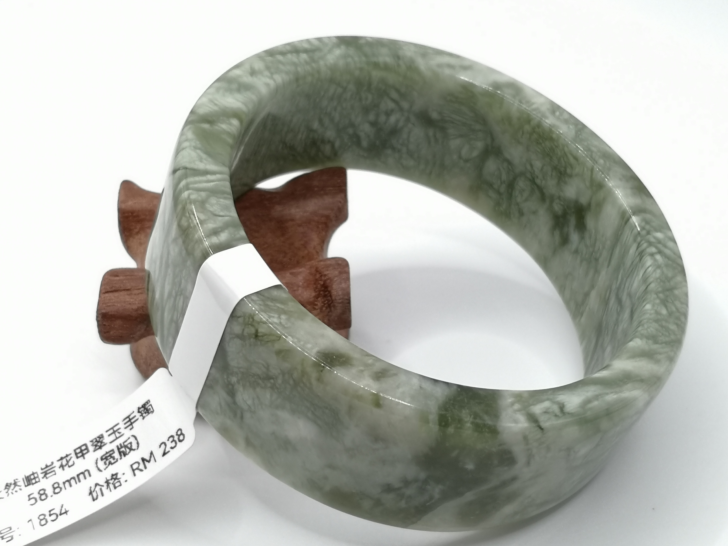 🍀 B1854 - Natural Serpentine Jade Bangle 58mm (Wide) 天然岫岩花甲翠玉手镯 58mm (宽版)