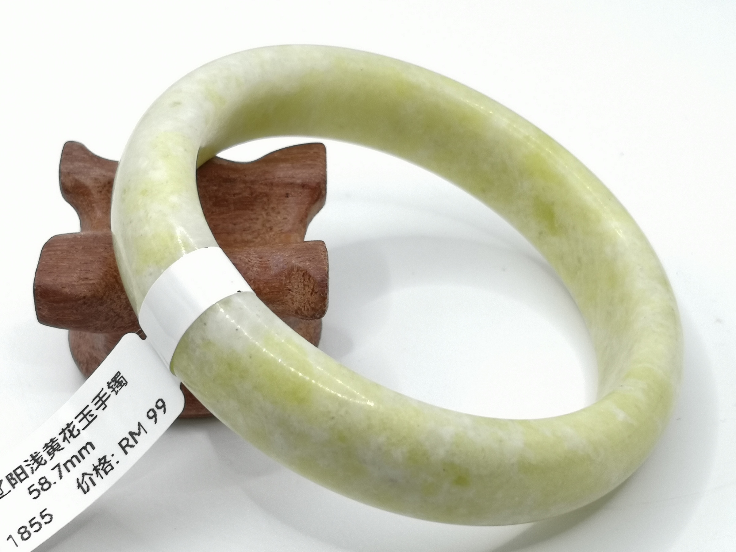 🍀 B1855 - Natural Serpentine Jade Bangle 58mm 天然辽阳浅黄花玉手镯 58mm