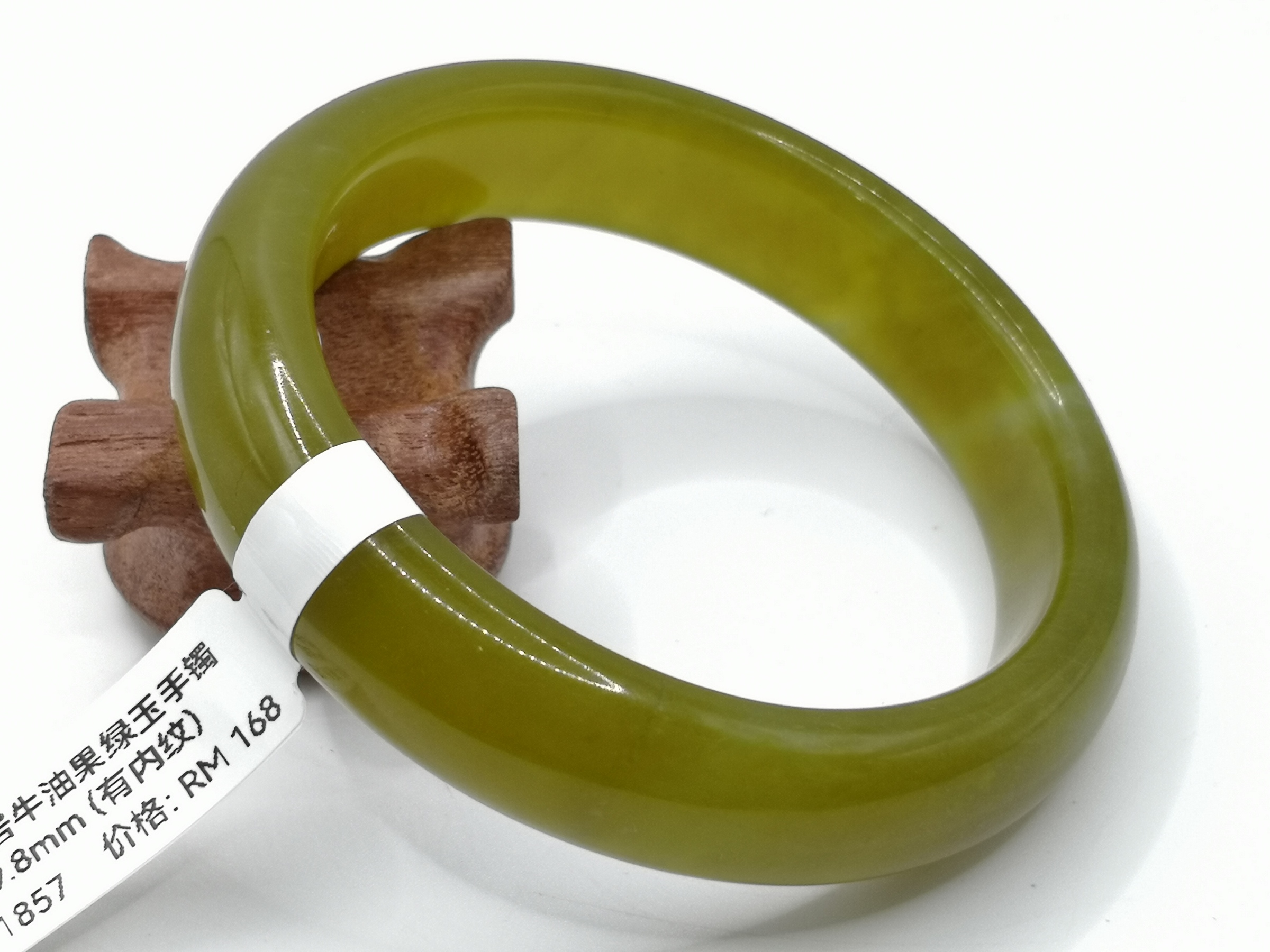 🍀 B1857 - Natural Serpentine Jade Bangle 59mm (Got inside line) 天然岫岩牛油果色绿玉手镯 59mm (有内纹)