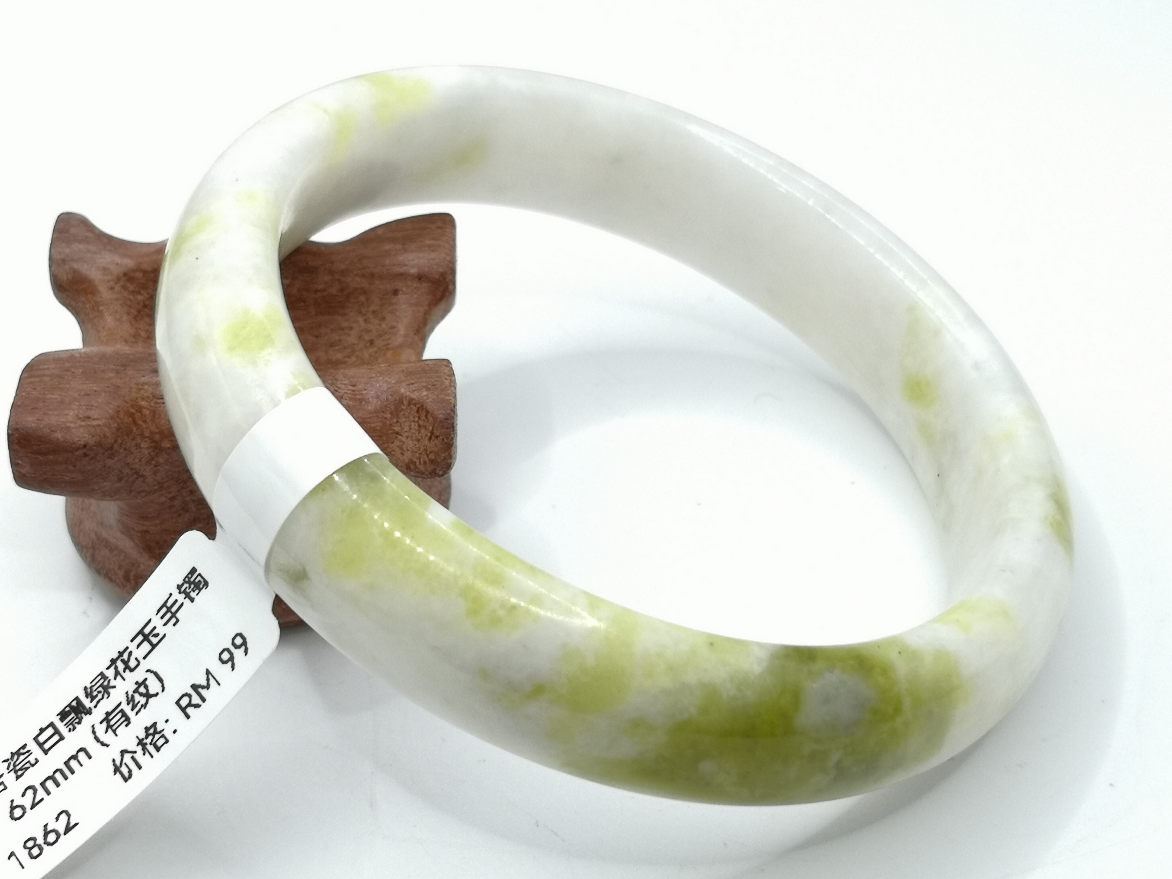 🍀 B1862 - Natural Serpentine Jade Bangle 62mm (Got line) 天然岫岩瓷白飘绿花玉手镯 62mm (有纹)