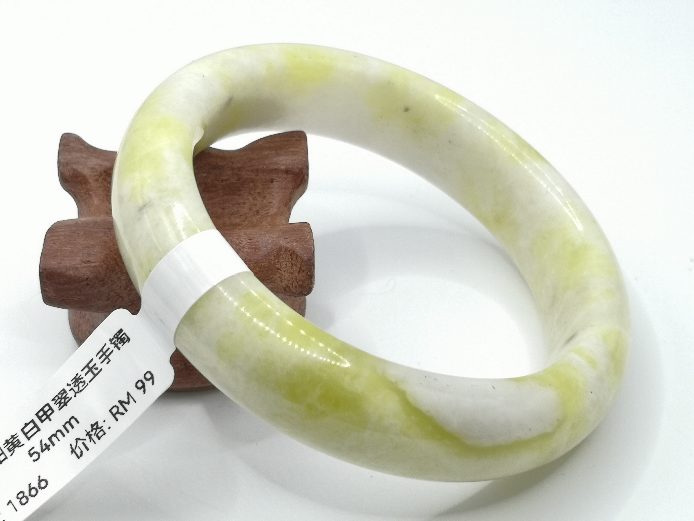 🍀 B1866 - Natural Serpentine Jade Bangle 54mm 天然辽阳黄白甲翠透玉手镯 54mm