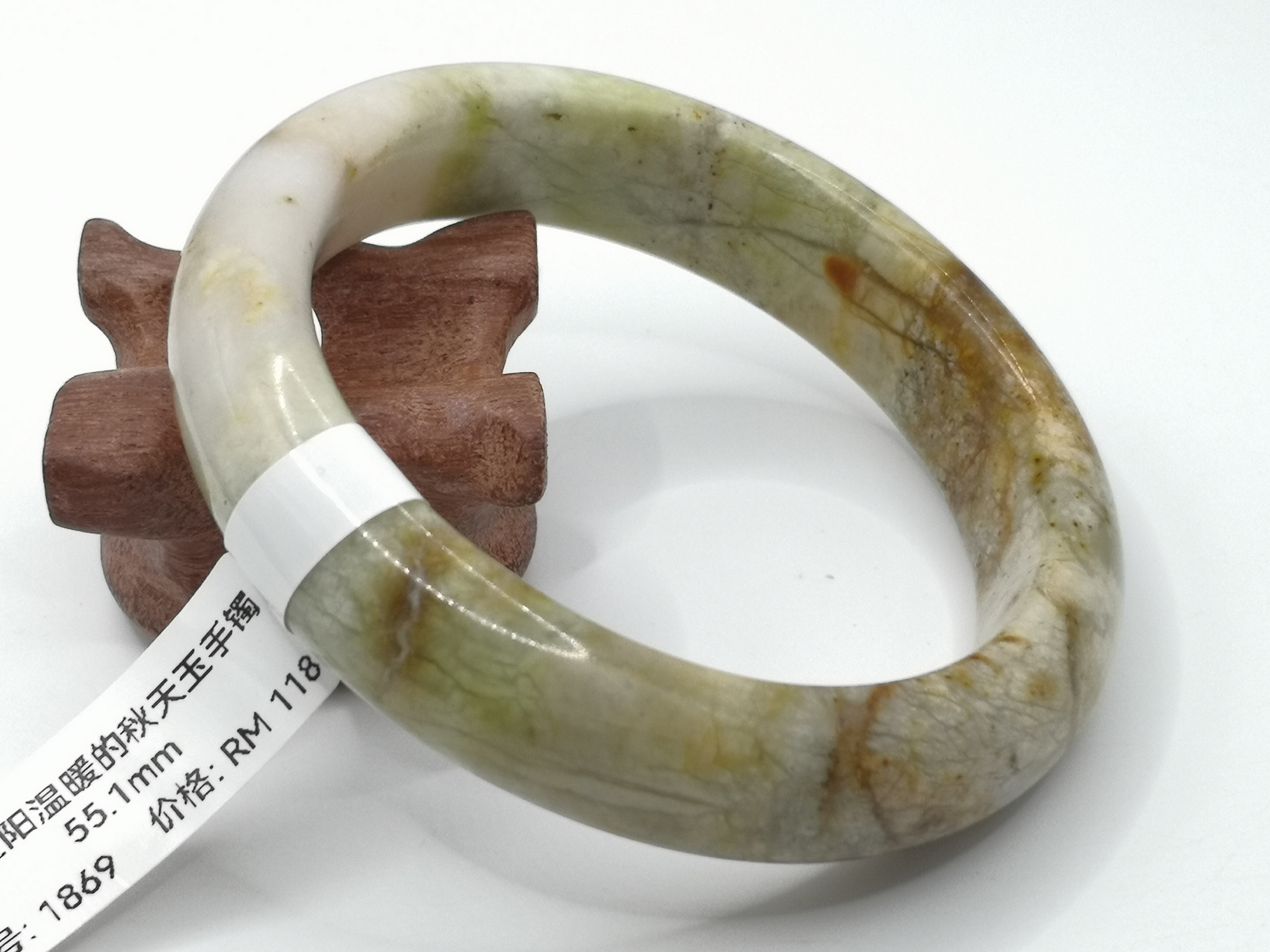 🍀 B1869 - Natural Serpentine Jade Bangle 55mm 天然辽阳温暖的秋天玉手镯 55mm