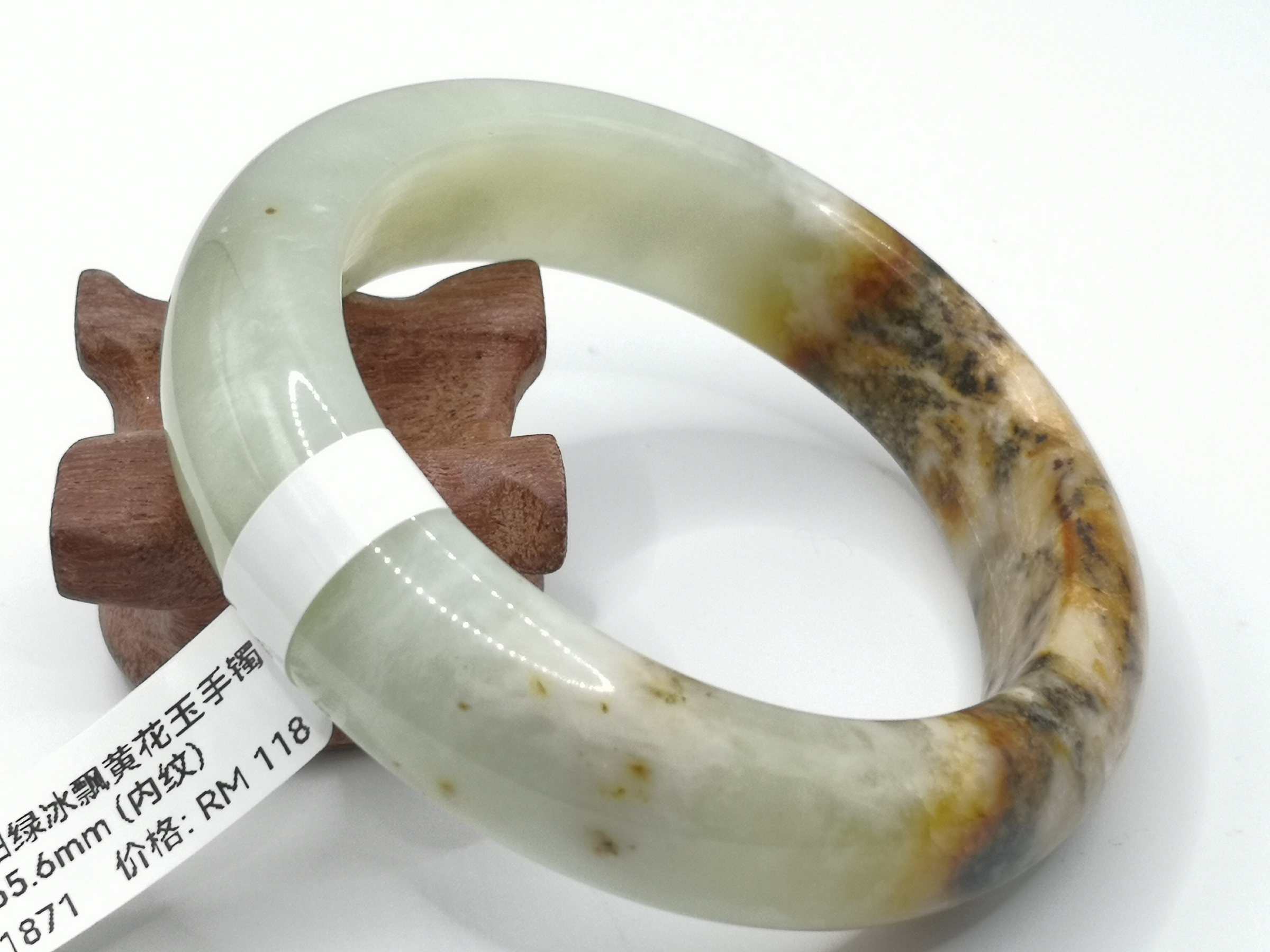 🍀 B1871 - Natural Serpentine Jade Bangle 55mm (Got inside line) 天然辽阳绿冰飘黄花玉手镯 55mm (内纹）