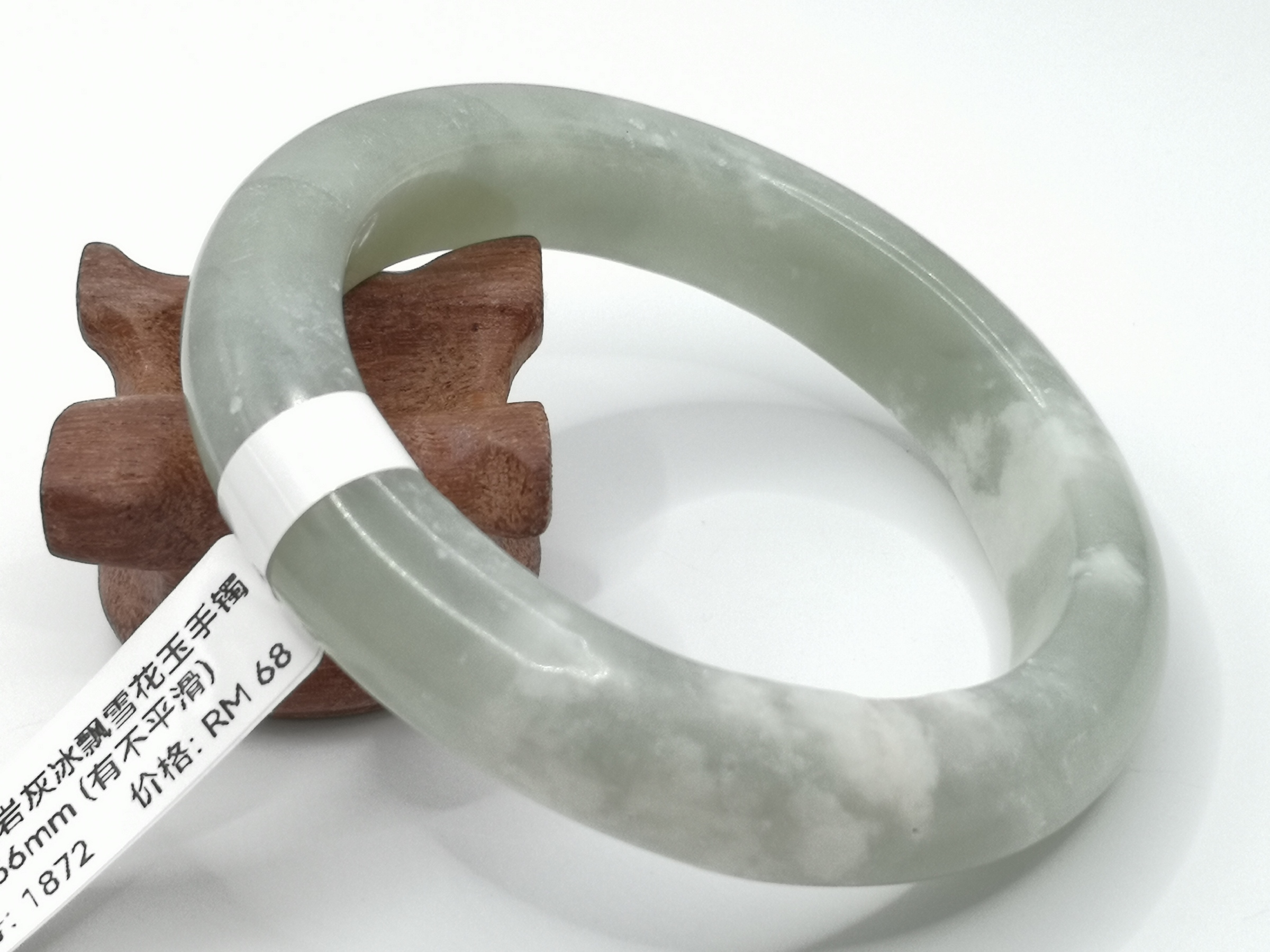 🍀 B1872 - Natural Serpentine Jade Bangle 56mm (Got uneven) 天然岫岩灰冰飘雪花玉手镯 56mm (有不平滑)