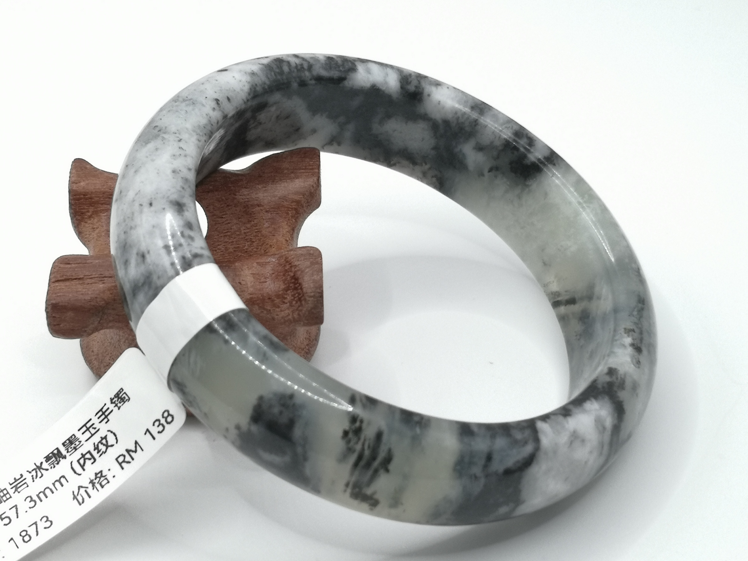 🍀 B1873 - Natural Serpentine Jade Bangle 57mm (Got inside line) 天然岫岩冰飘墨玉手镯 57mm (内纹）