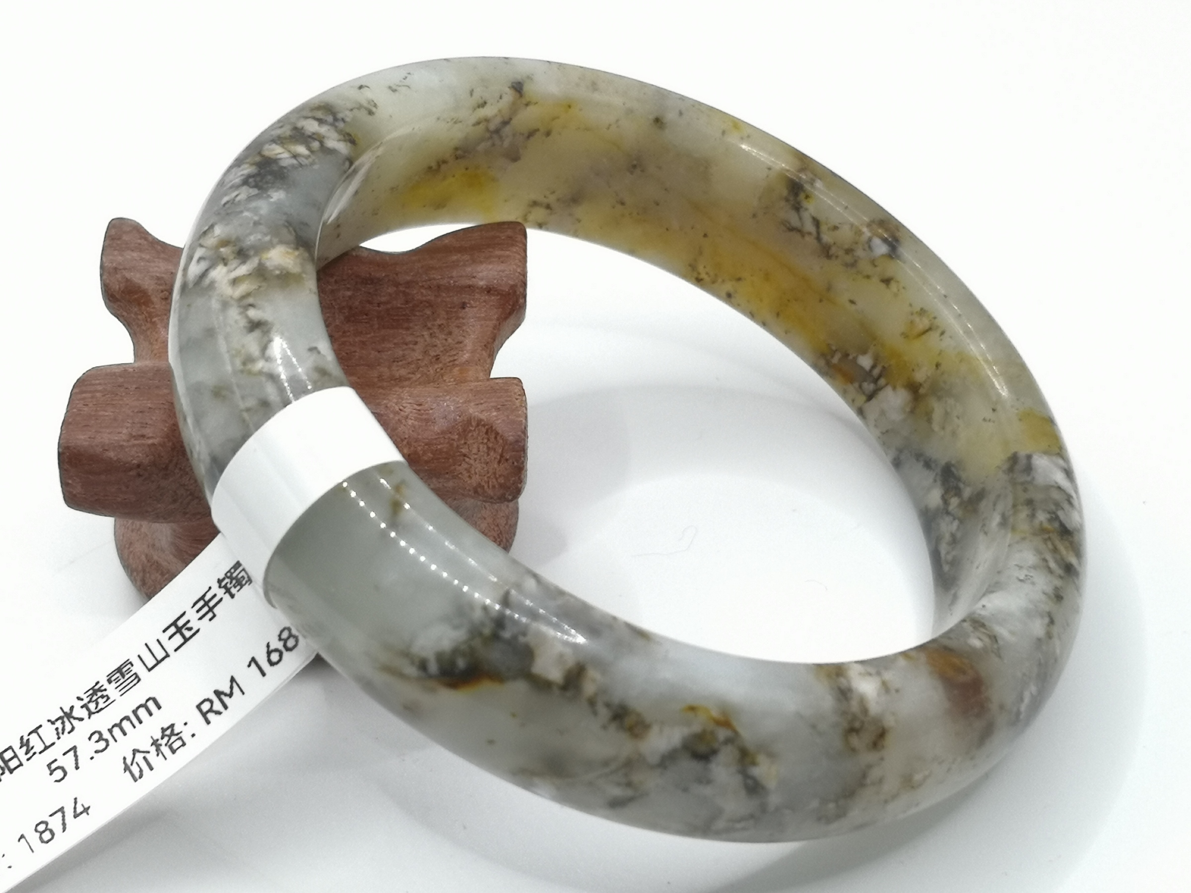 🍀 B1874 - Natural Serpentine Jade Bangle 57mm 天然辽阳红冰透雪山玉手镯 57mm