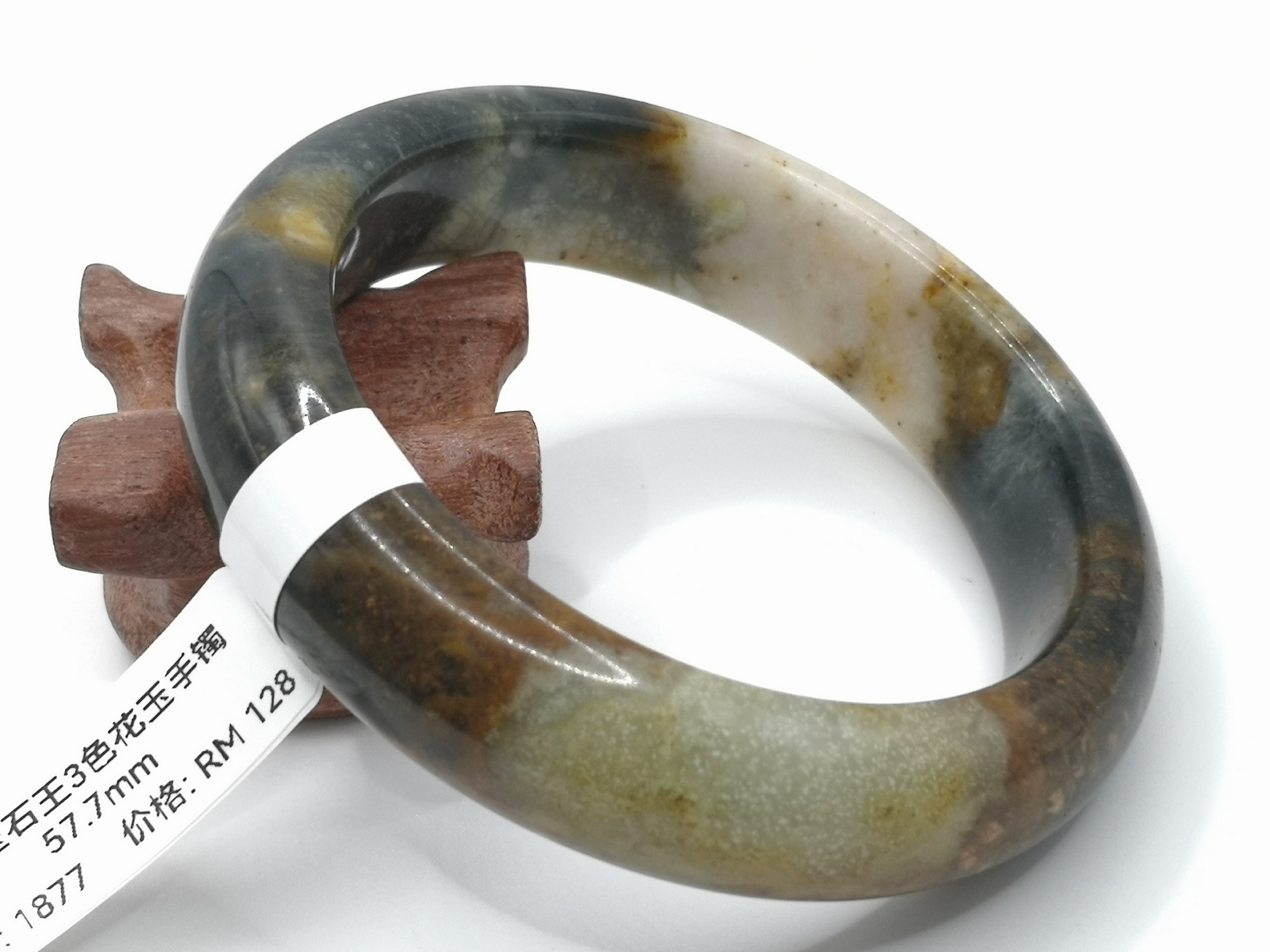 🍀 B1877 - Natural Serpentine Jade Bangle 57mm 天然玉石王3色花玉手镯 57mm