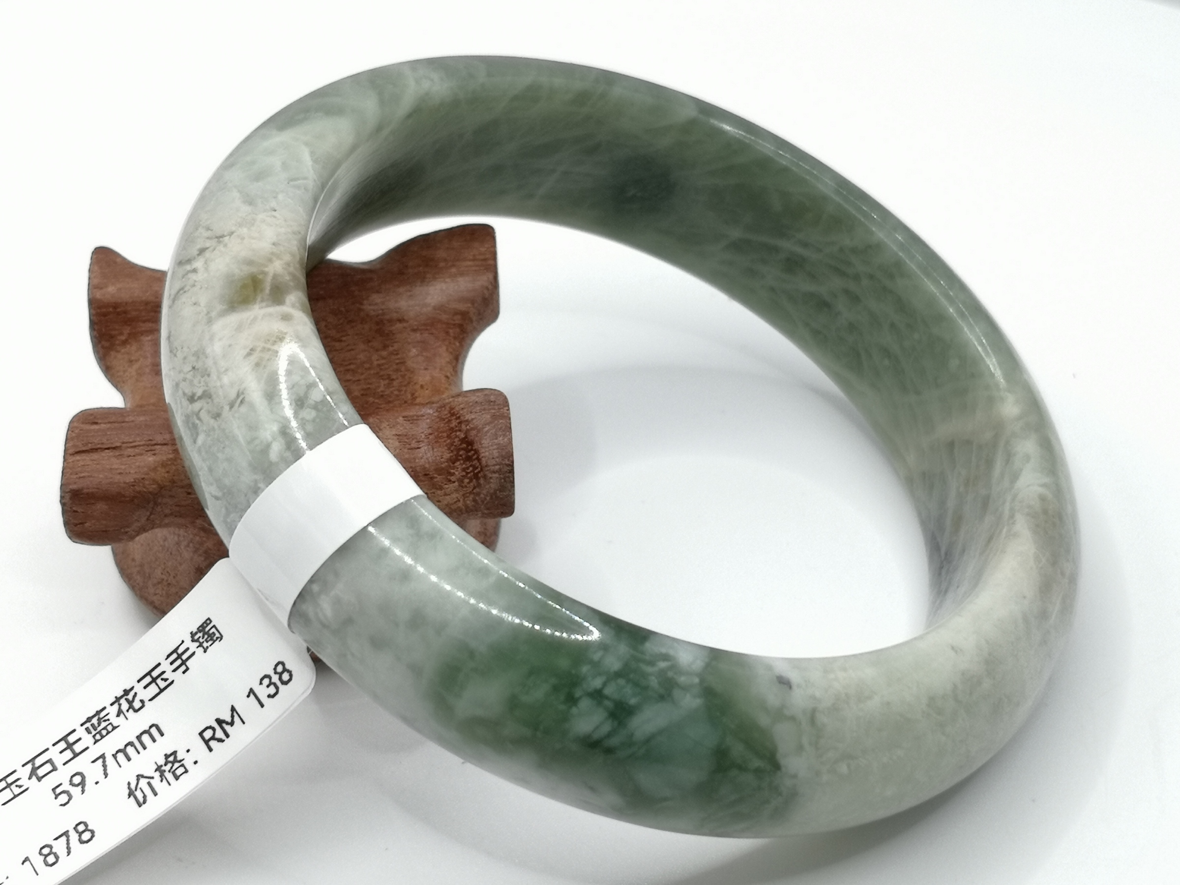 🍀 B1878 - Natural Serpentine Jade Bangle 59mm 天然玉石王蓝花玉手镯 59mm