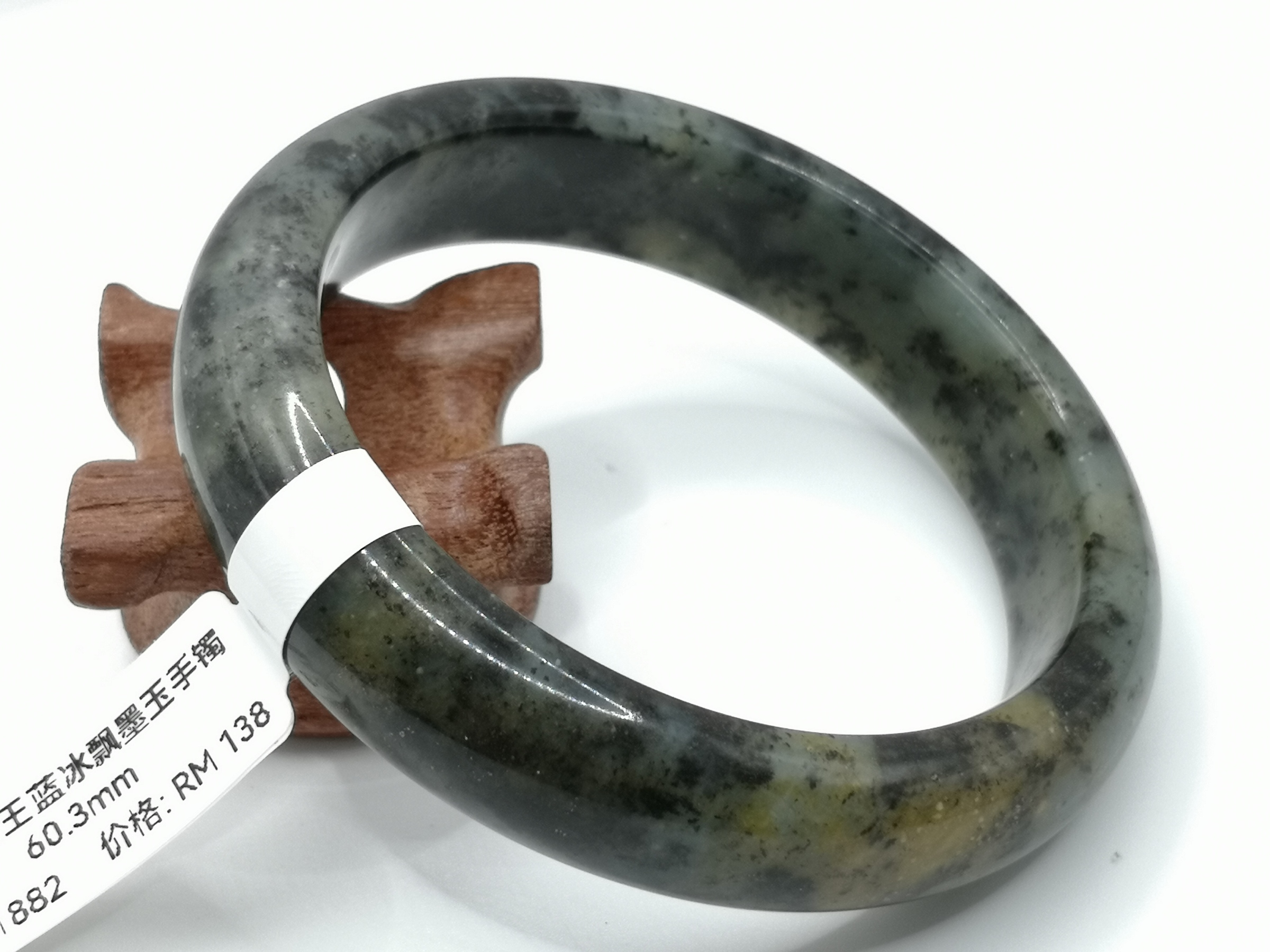 🍀 B1882 - Natural Serpentine Jade Bangle 60mm 天然玉石王蓝冰飘墨玉手镯 60mm