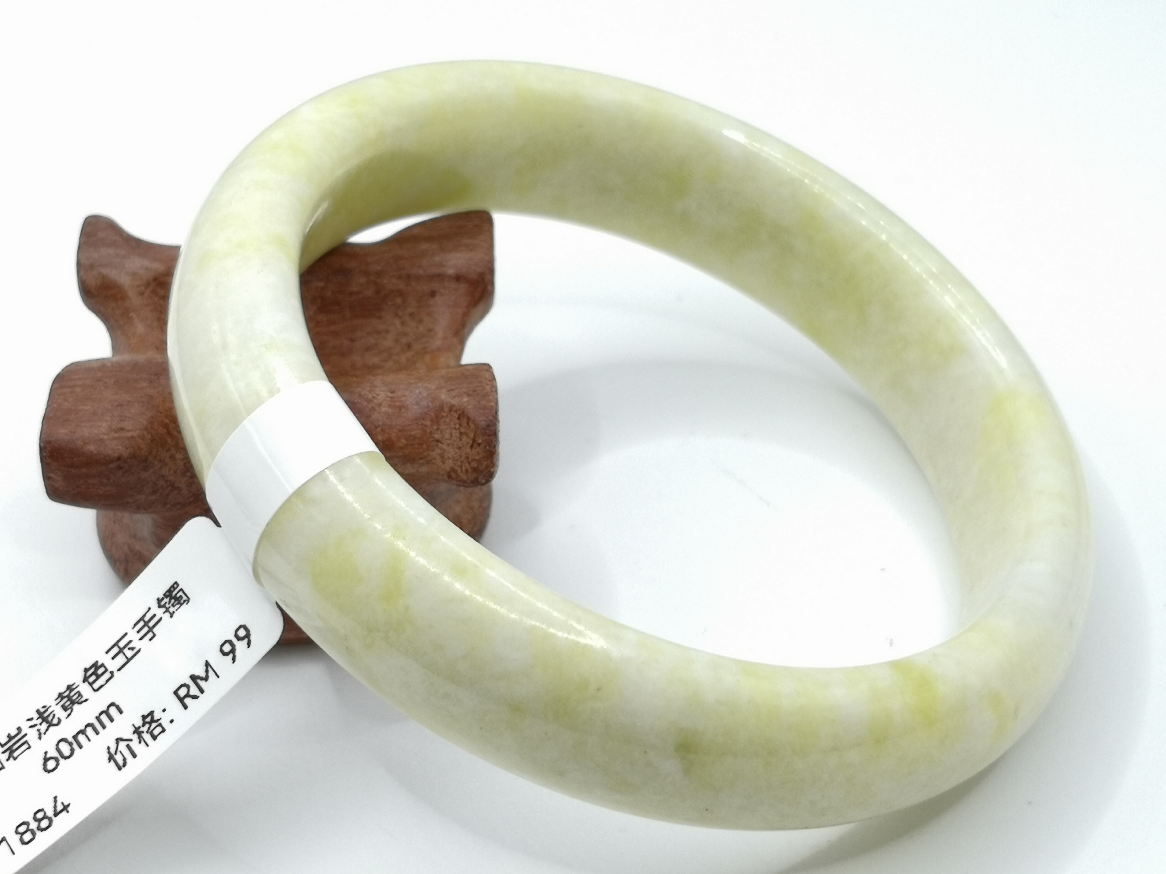 🍀 B1884 - Natural Serpentine Jade Bangle 60mm 天然岫岩浅黄色花玉手镯 60mm