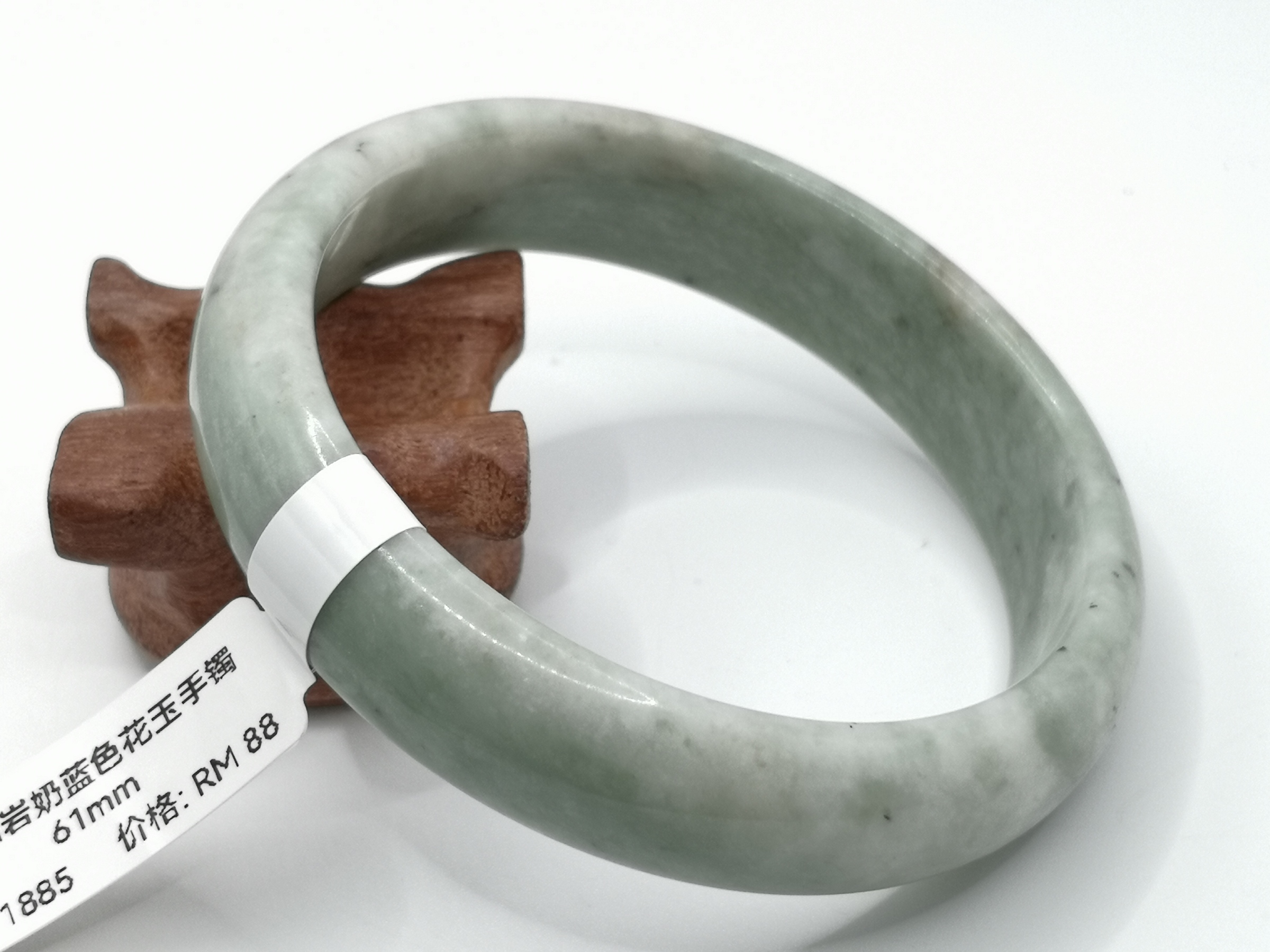 🍀 B1885 - Natural Serpentine Jade Bangle 61mm 天然岫岩奶蓝色花玉手镯 61mm