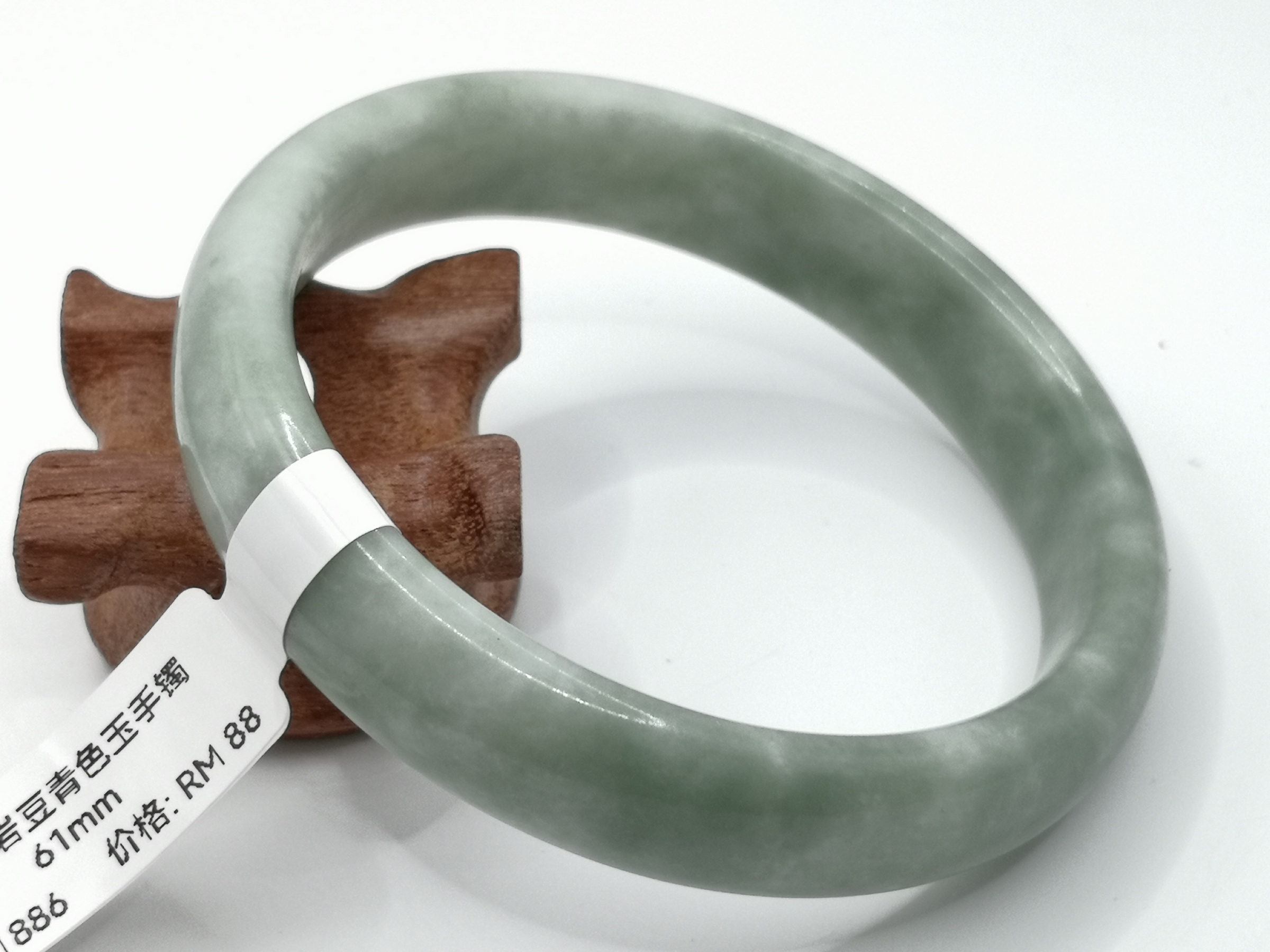 🍀 B1886 - Natural Serpentine Jade Bangle 61mm 天然岫岩豆青色玉手镯 61mm