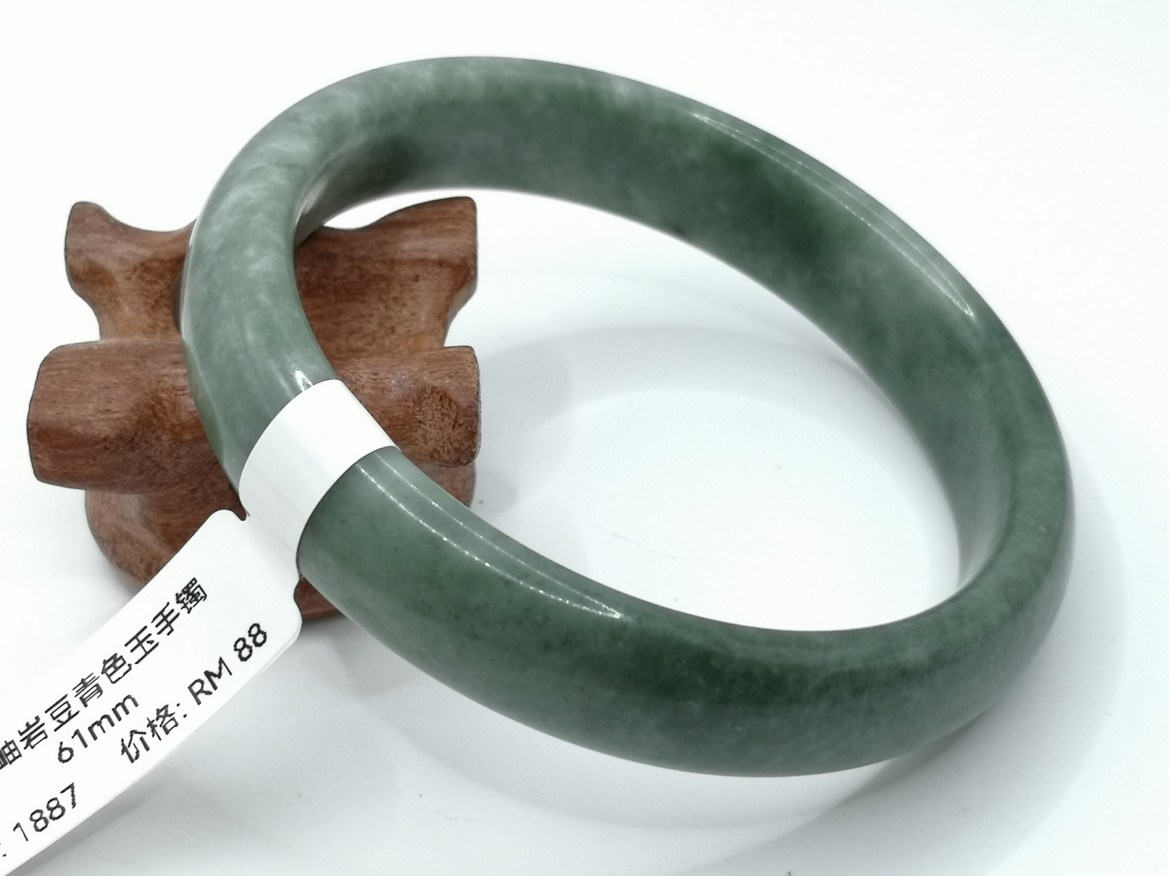 🍀 B1887 - Natural Serpentine Jade Bangle 61mm 天然岫岩豆青色玉手镯 61mm