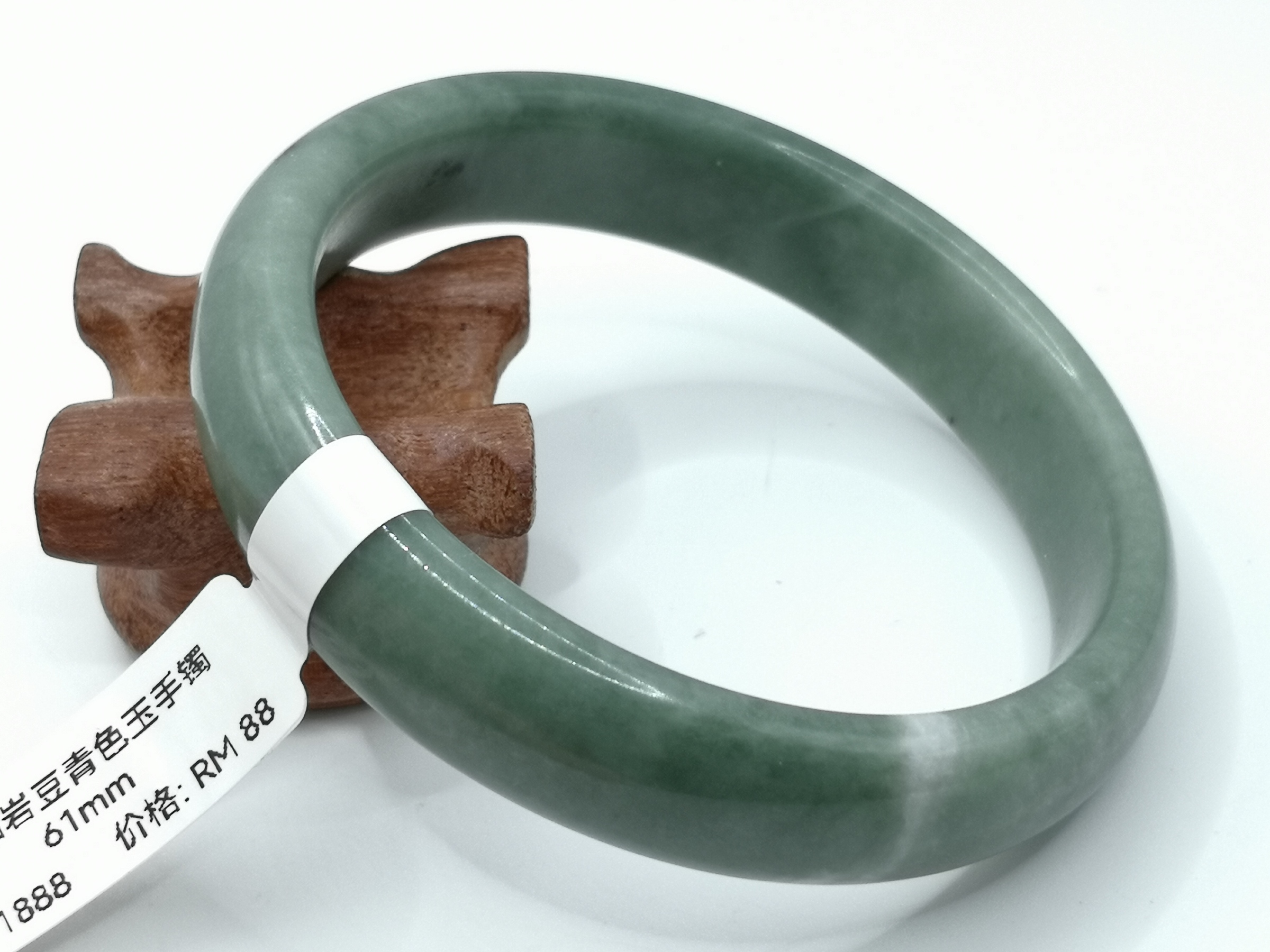 🍀 B1888 - Natural Serpentine Jade Bangle 61mm 天然岫岩豆青色玉手镯 61mm