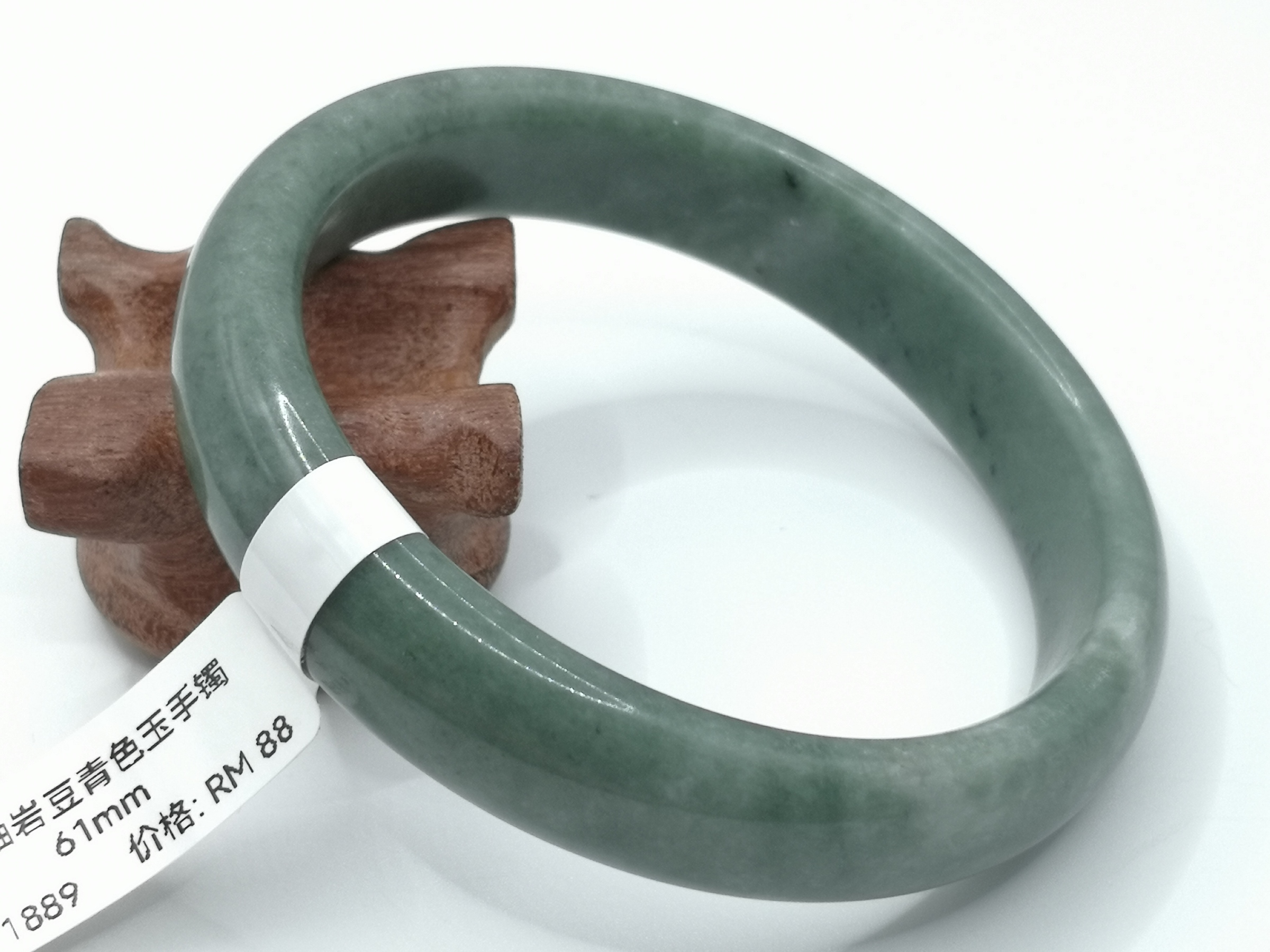 🍀 B1889 - Natural Serpentine Jade Bangle 61mm 天然岫岩豆青色玉手镯 61mm