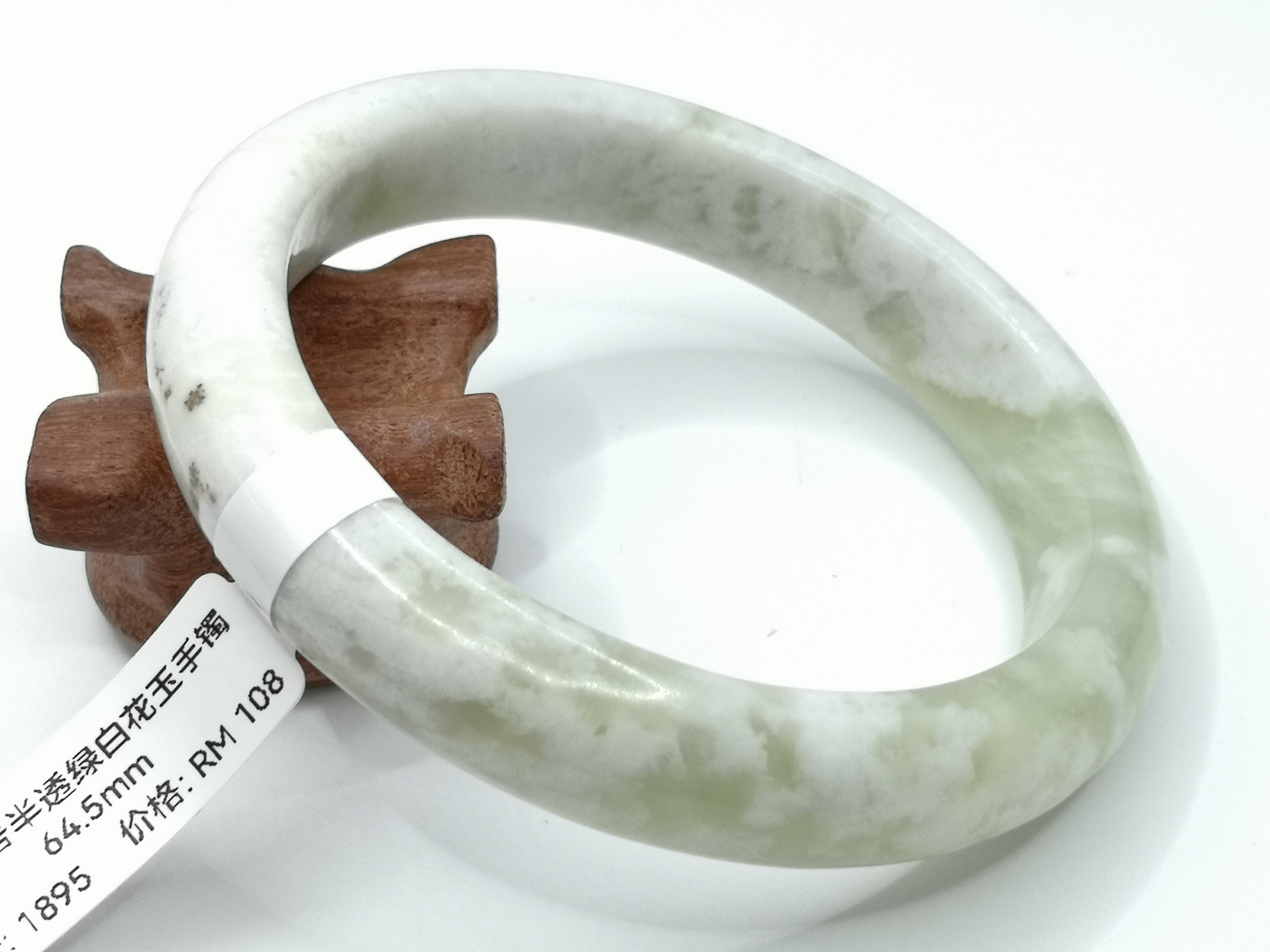 🍀 B1895 - Natural Serpentine Jade Bangle 64mm 天然岫岩半透绿白花玉手镯 64mm