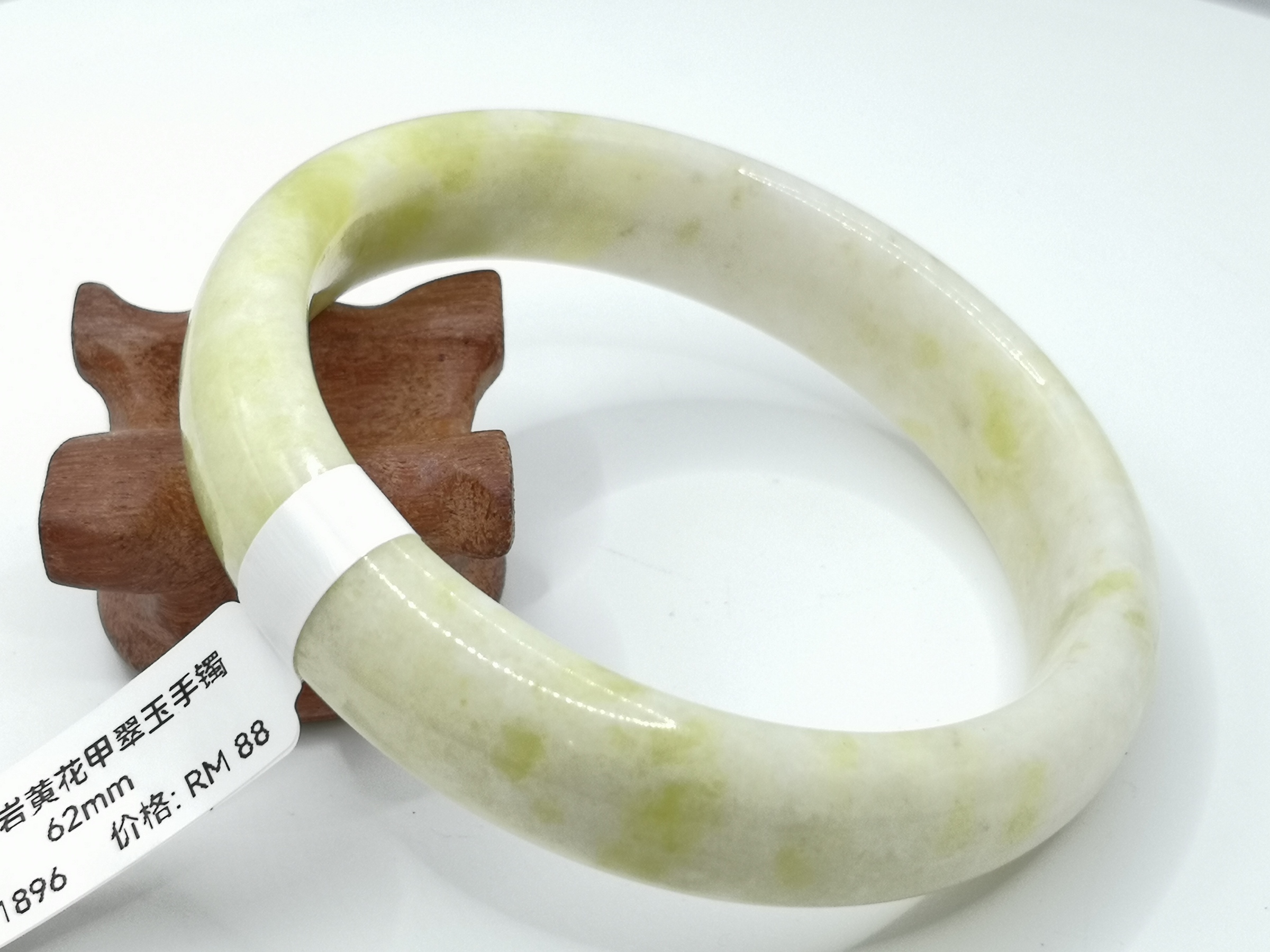 🍀 B1896 - Natural Serpentine Jade Bangle 62mm 天然岫岩黄花甲翠玉手镯 62mm