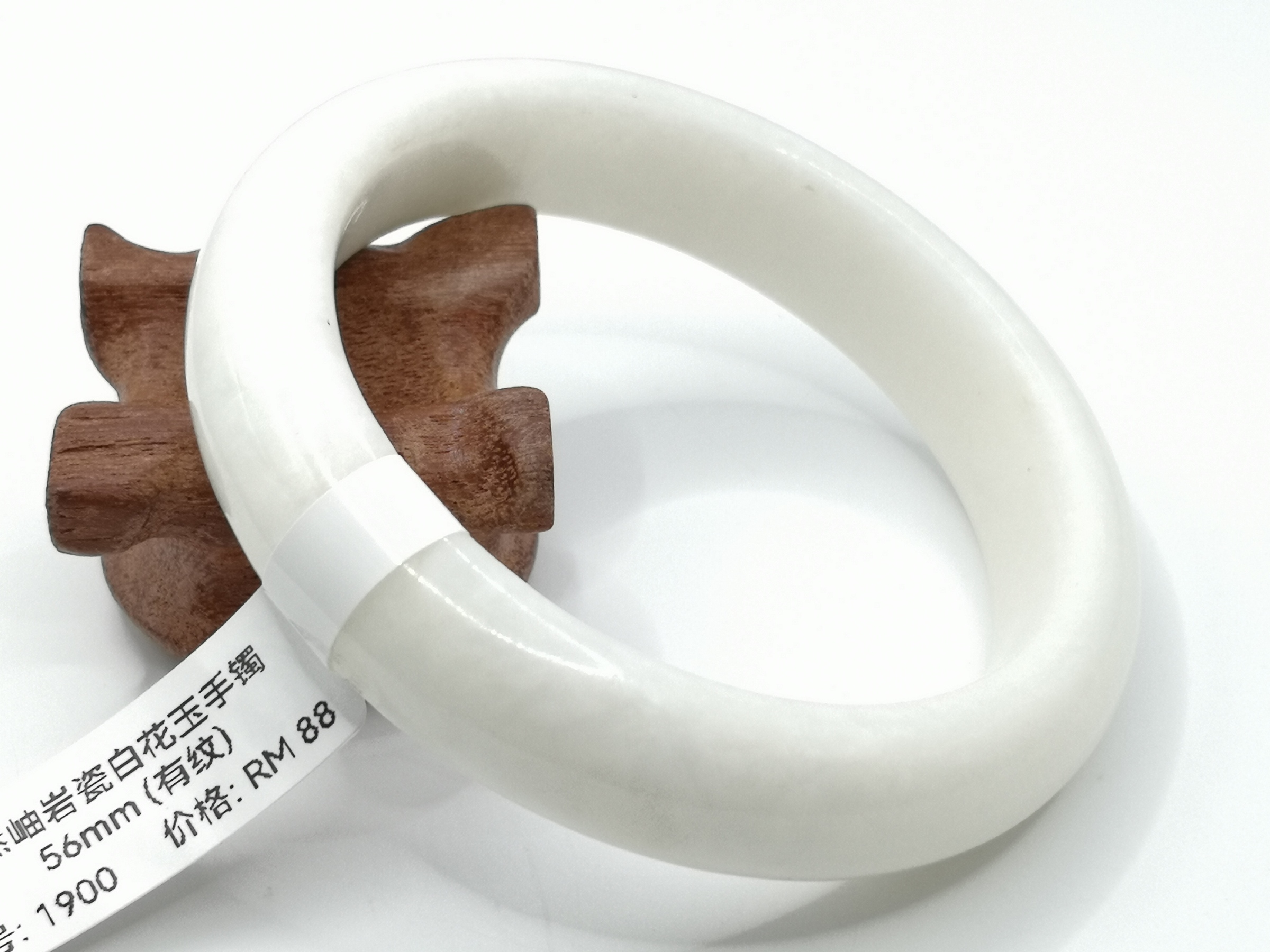 🍀 B1900 - Natural Serpentine Jade Bangle 56mm (Got line) 天然岫岩瓷白花玉手镯 56mm (有纹)