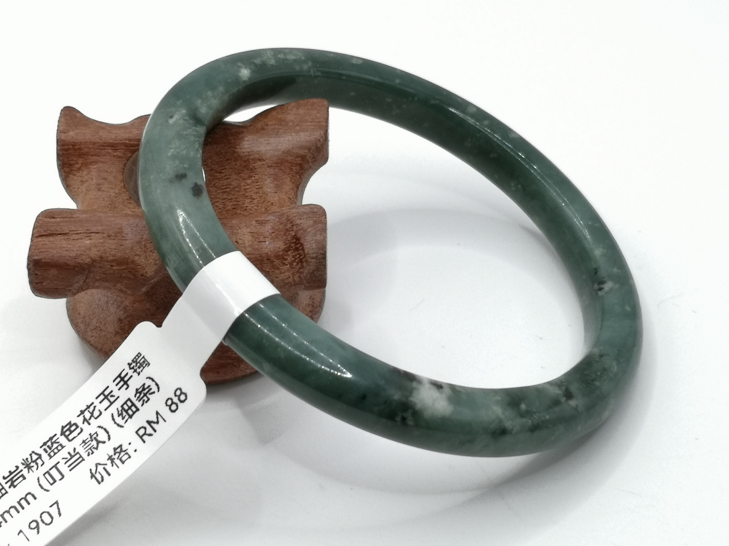 🍀 B1907 - Natural Serpentine Jade Bangle 54mm (Thin strip) 天然岫岩粉蓝色花玉手镯 54mm (叮当款) (细条)