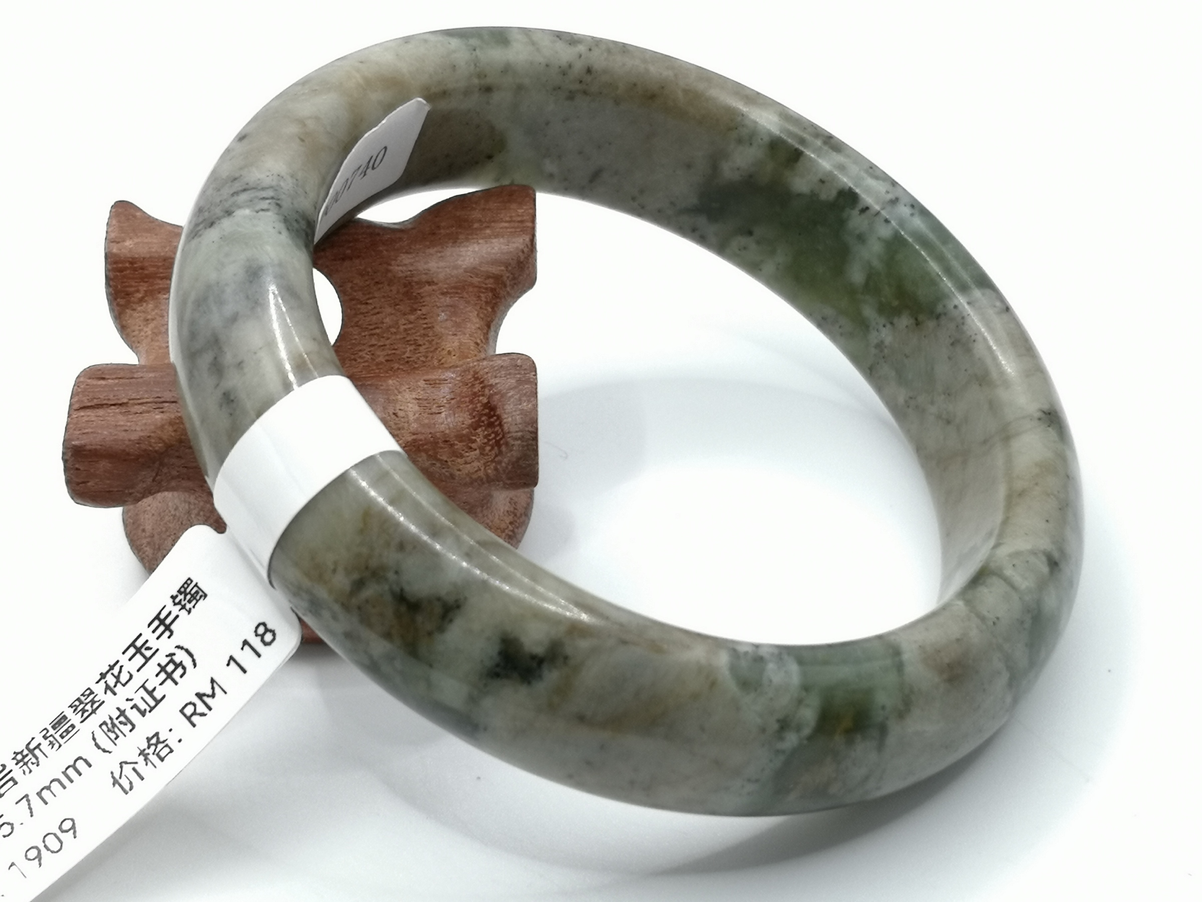 🍀 B1909 - Natural Serpentine Jade Bangle 55mm (with certificate) 天然岫岩新疆翠花玉手镯 55mm (附证书）