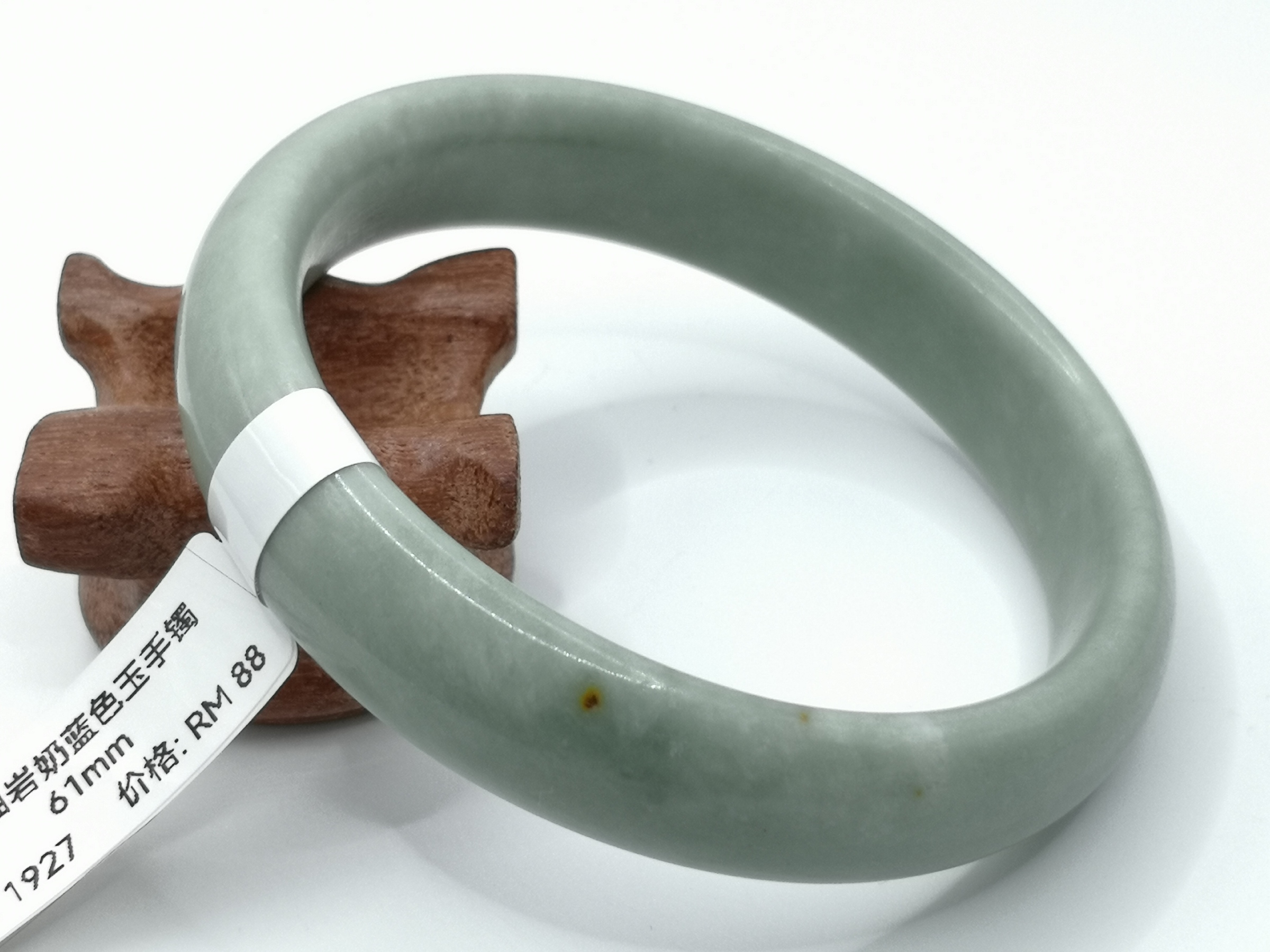 🍀 B1927 - Natural Serpentine Jade Bangle 61mm 天然岫岩奶蓝色玉手镯 61mm