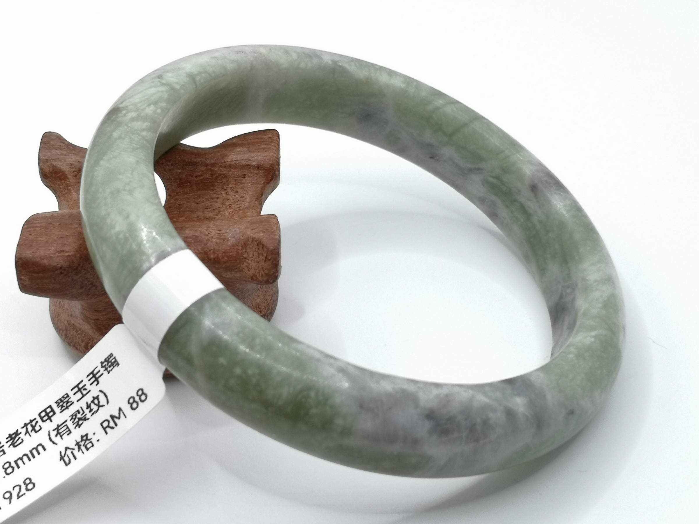 🍀 B1928 - Natural Serpentine Jade Bangle 61mm (Got crack line) 天然岫岩老花甲翠玉手镯 61mm (有裂纹)