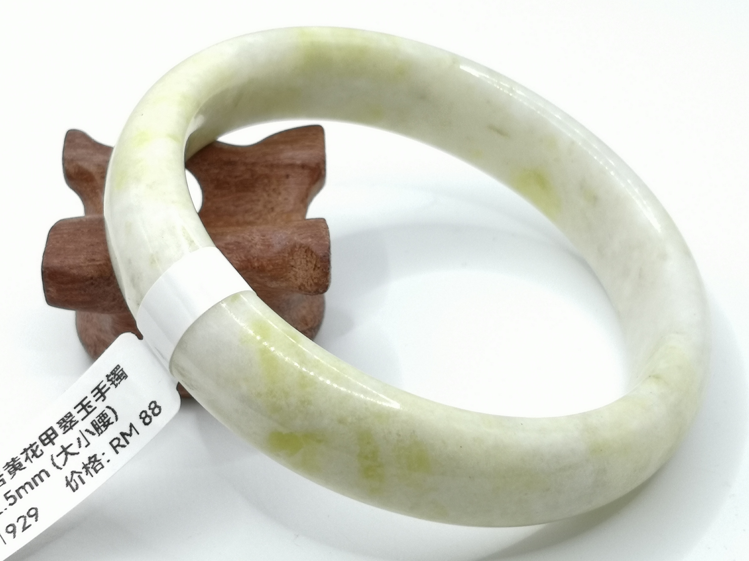 🍀 B1929 - Natural Serpentine Jade Bangle 62mm (Large Small Waist) 天然岫岩黄花甲翠玉手镯 62mm (大小腰）