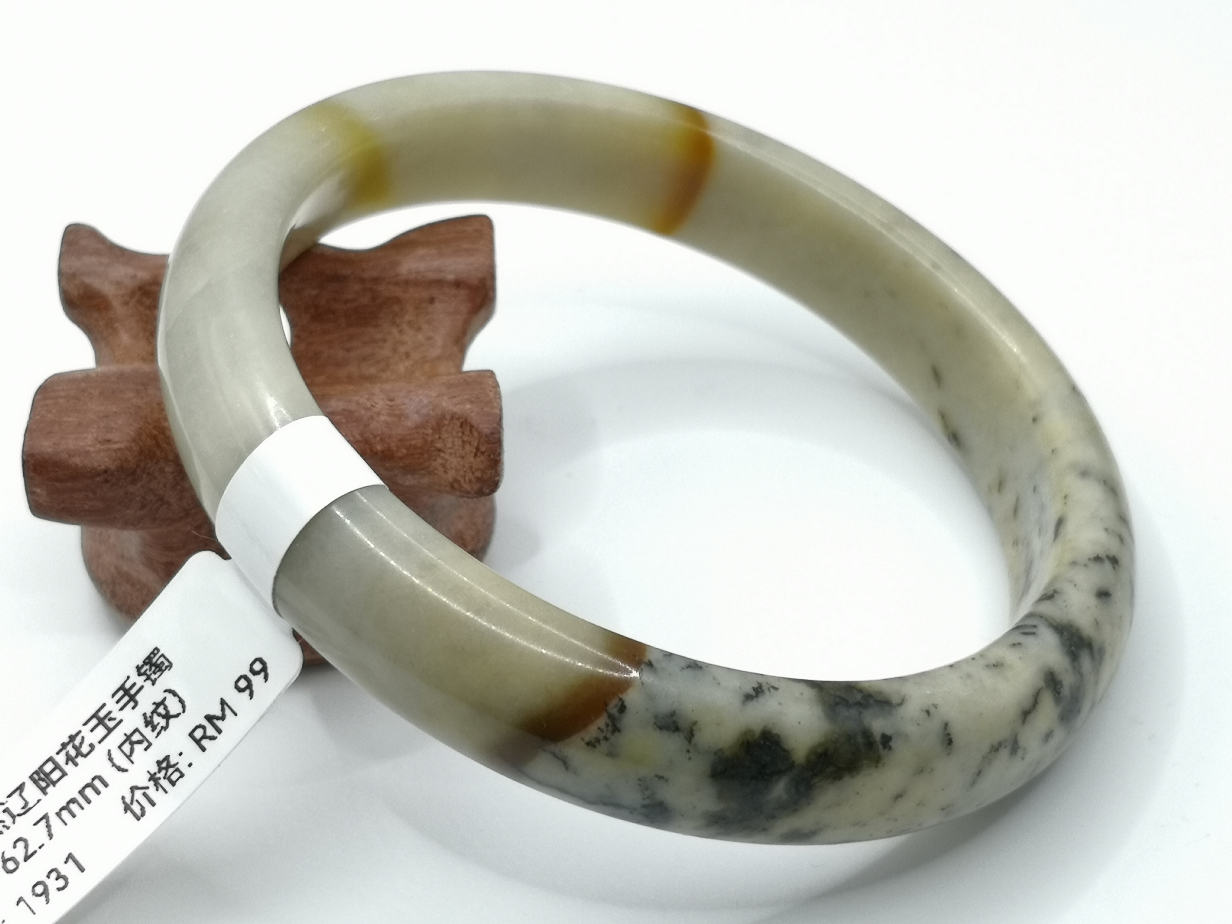 🍀 B1931 - Natural Serpentine Jade Bangle 62mm (Got inside line) 天然辽阳花玉手镯 62mm (内纹)