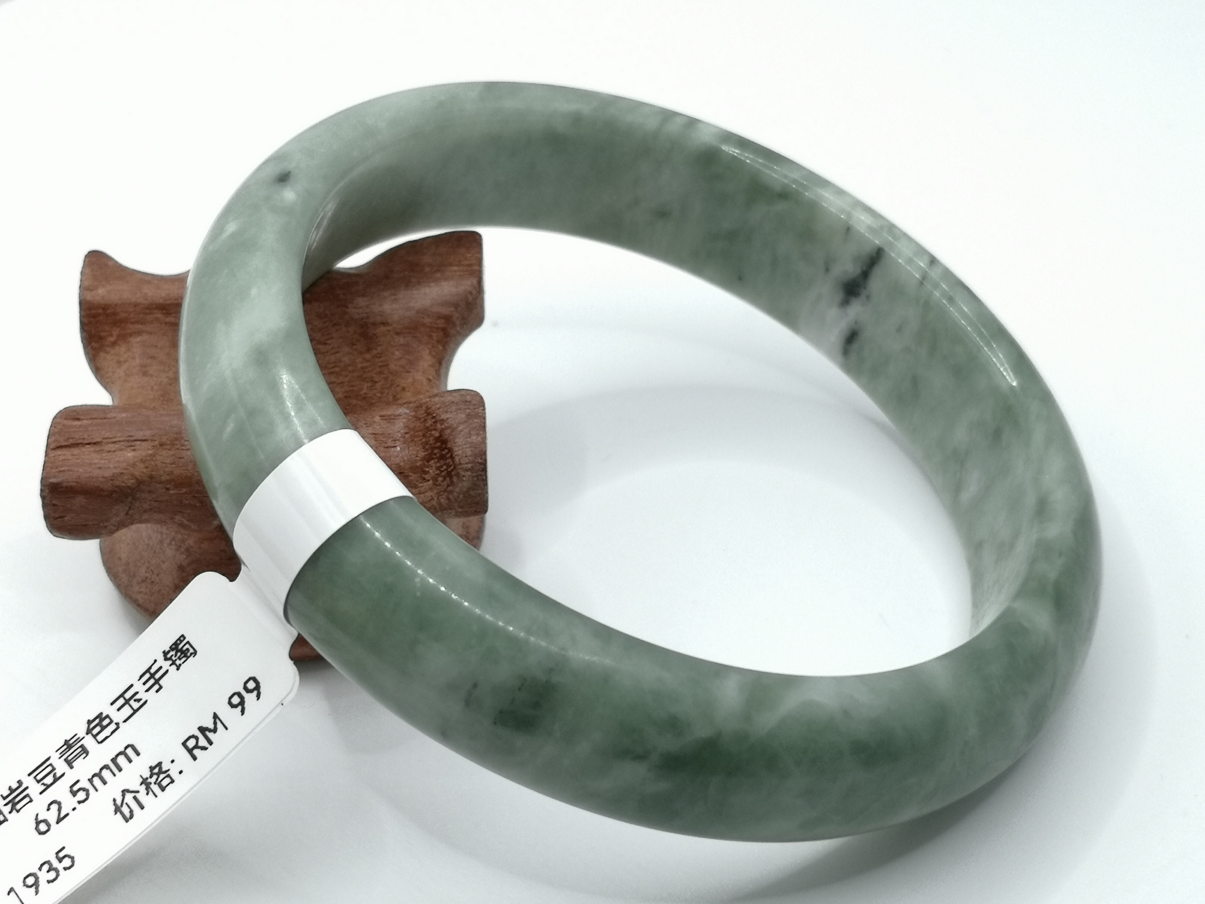 🍀 B1935 - Natural Serpentine Jade Bangle 62mm 天然岫岩豆青色玉手镯 62mm