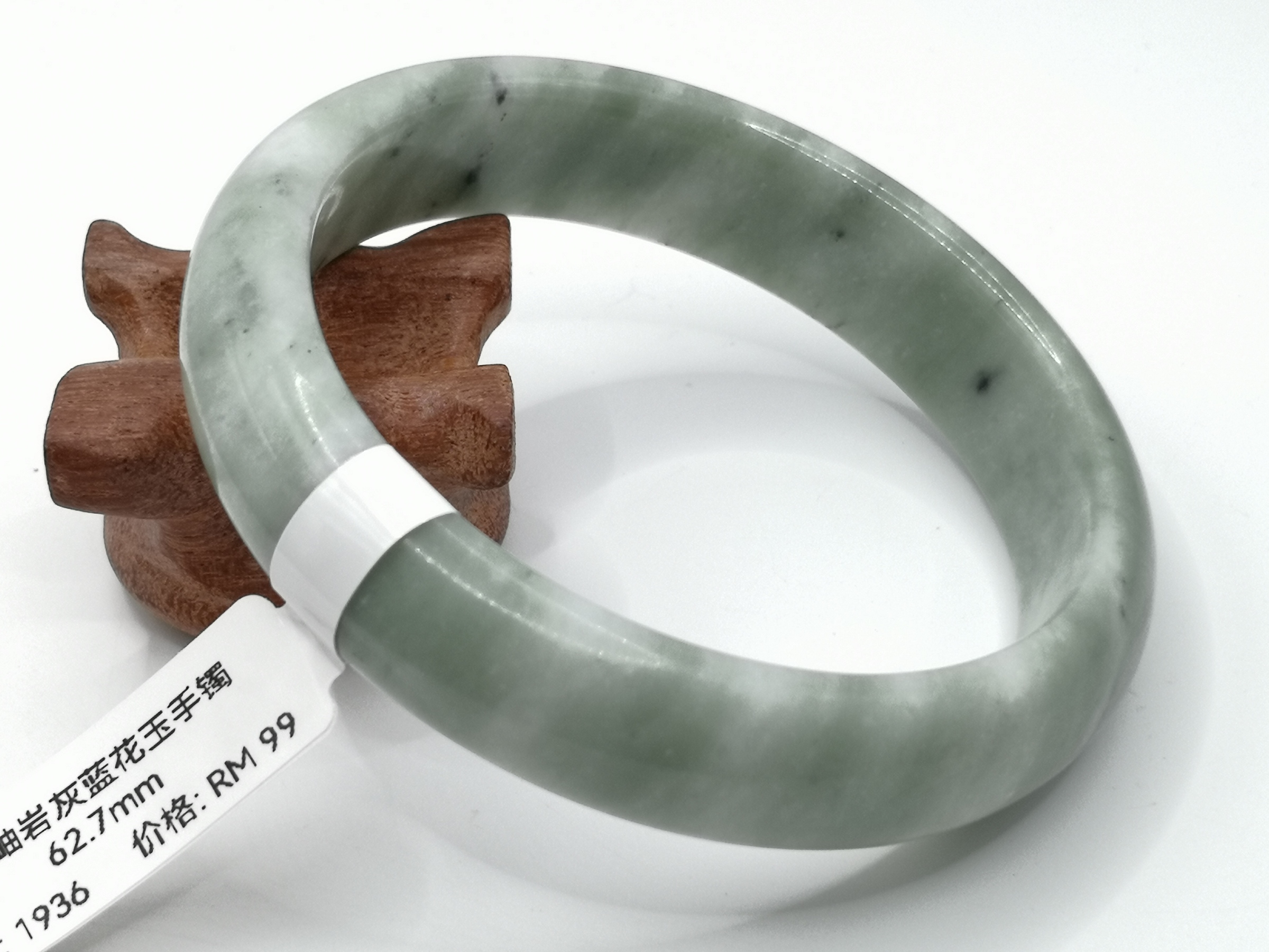 🍀 B1936 - Natural Serpentine Jade Bangle 62mm 天然岫岩灰蓝花玉手镯 62mm