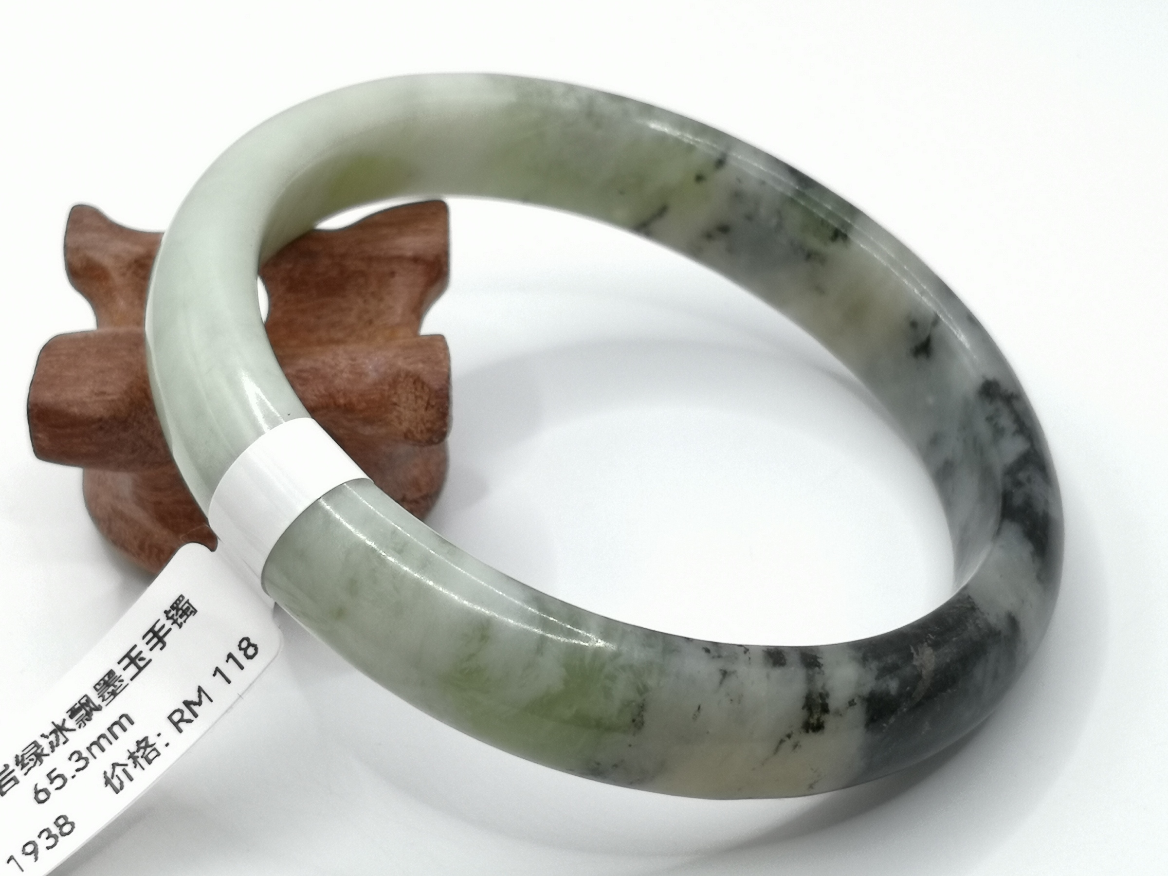 🍀 B1938 - Natural Serpentine Jade Bangle 65mm 天然岫岩绿冰飘墨玉手镯 65mm