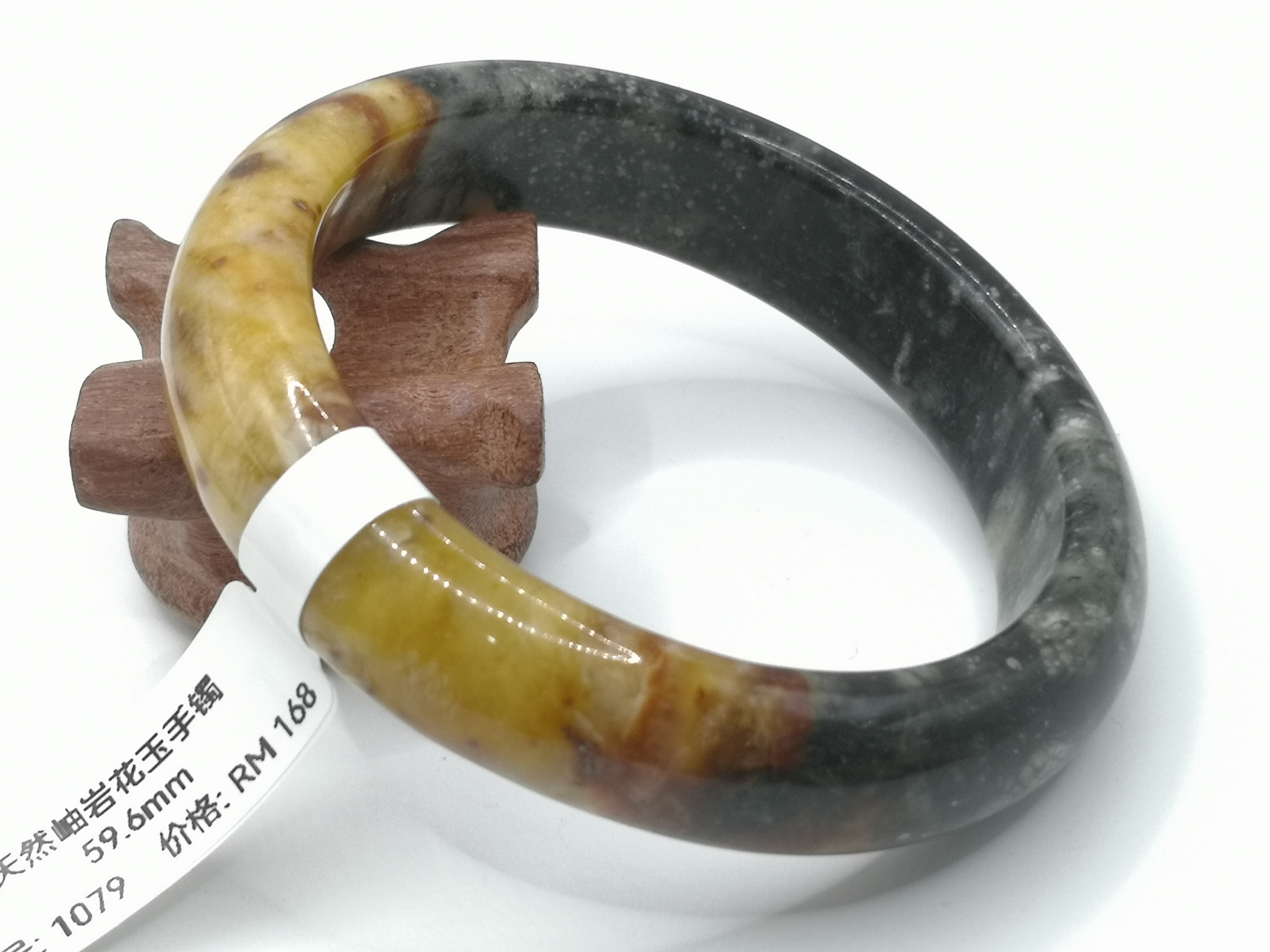 🍀 B1079 - Natural Serpentine Jade Bangle 59mm (Slightly flawed) 天然岫岩花玉手镯 59mm (微瑕)