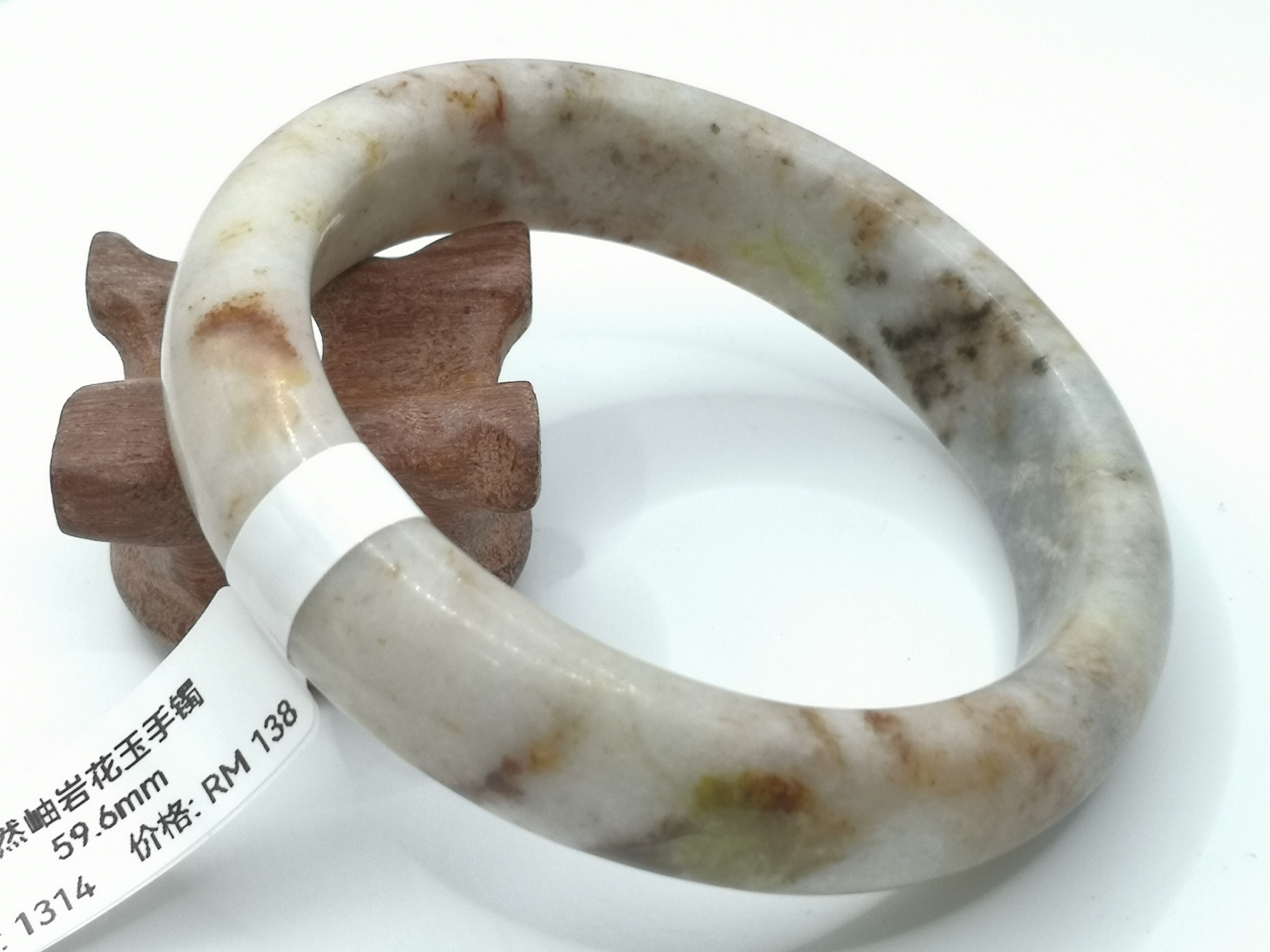 🍀 B1314 - Natural Serpentine Jade Bangle 59mm (Slightly flawed) 天然岫岩花玉手镯 59mm (微瑕)