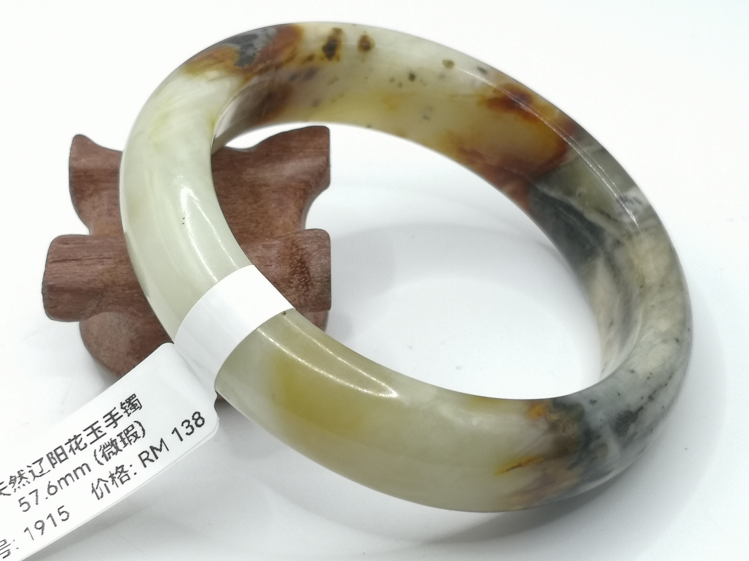 🍀 B1915 - Natural Serpentine Jade Bangle 57mm (Slightly flawed) 天然辽阳花玉手镯 57mm (微瑕)