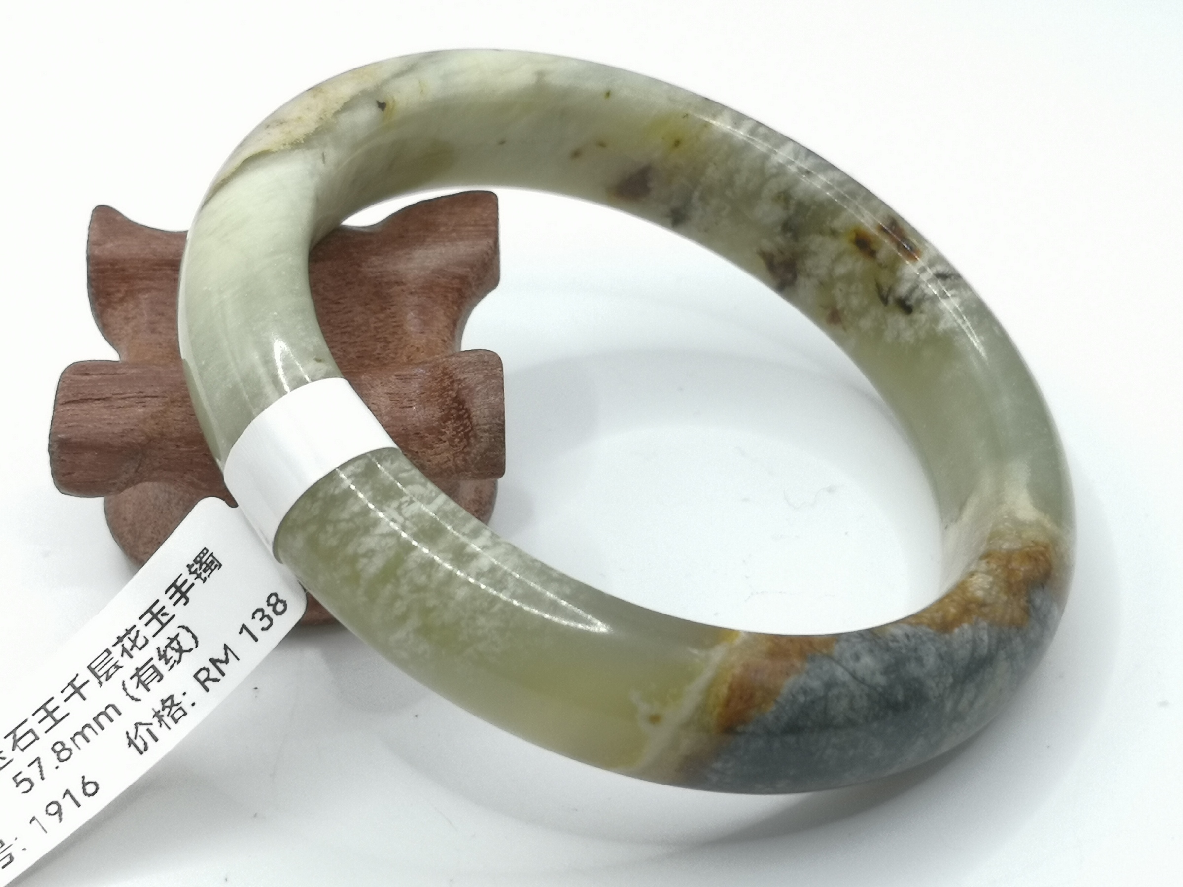 🍀 B1916 - Natural Serpentine Jade Bangle 57mm (Got line) 天然玉石王千层花玉手镯 57mm (有纹)