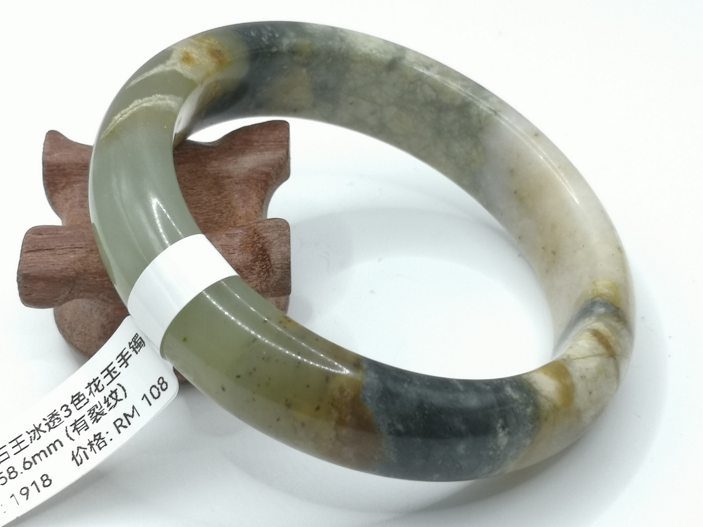 🍀 B1918 - Natural Serpentine Jade Bangle 58mm (Got crack line) 天然玉石王冰透3色花玉手镯 58mm (有裂纹)