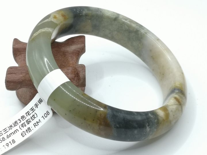 B1918A.jpg