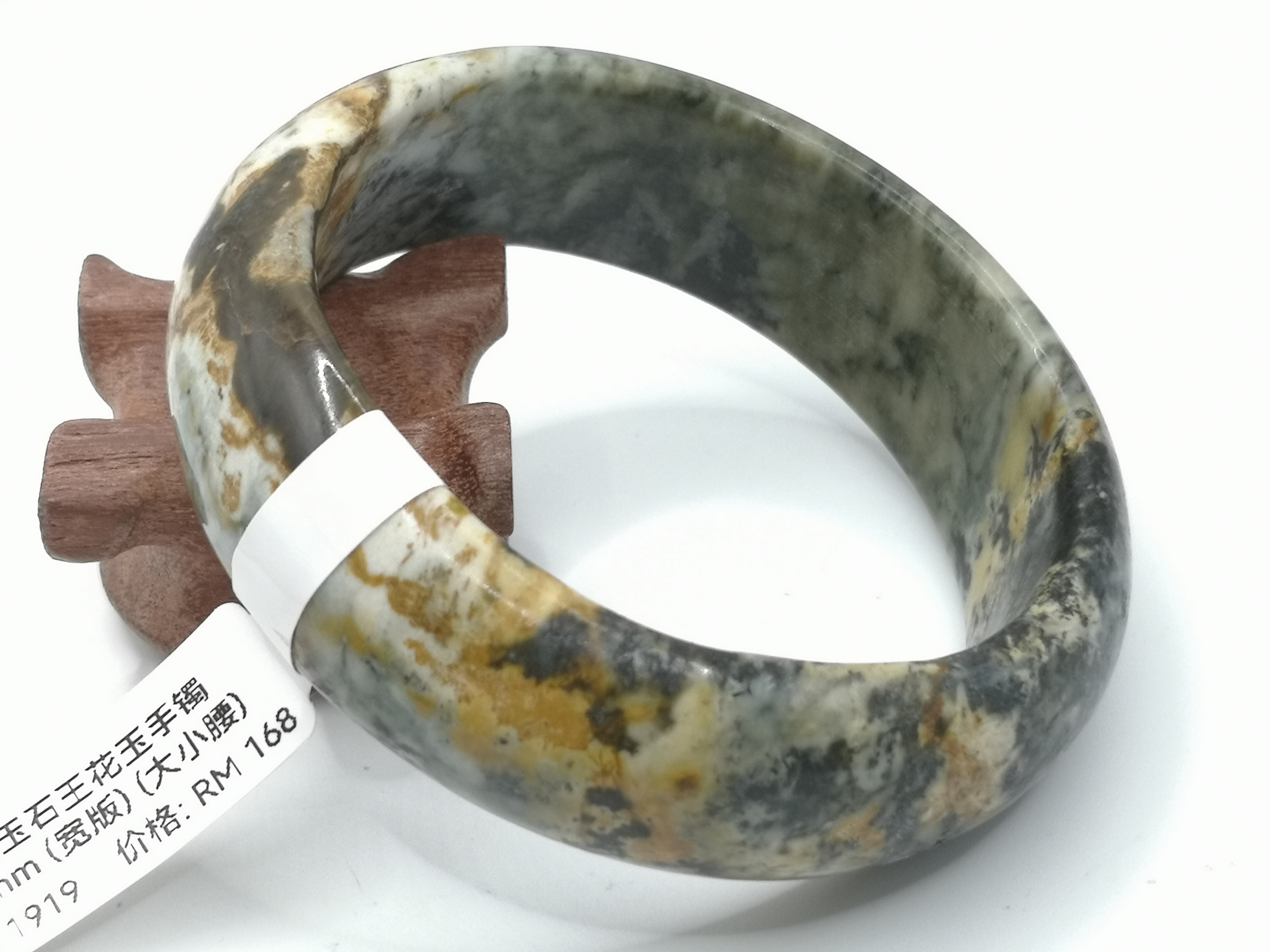 🍀 B1919 - Natural Serpentine Jade Bangle 59mm (Wide) (Large Small Waist) 天然玉石王花玉手镯 59mm (宽版) (大小腰)