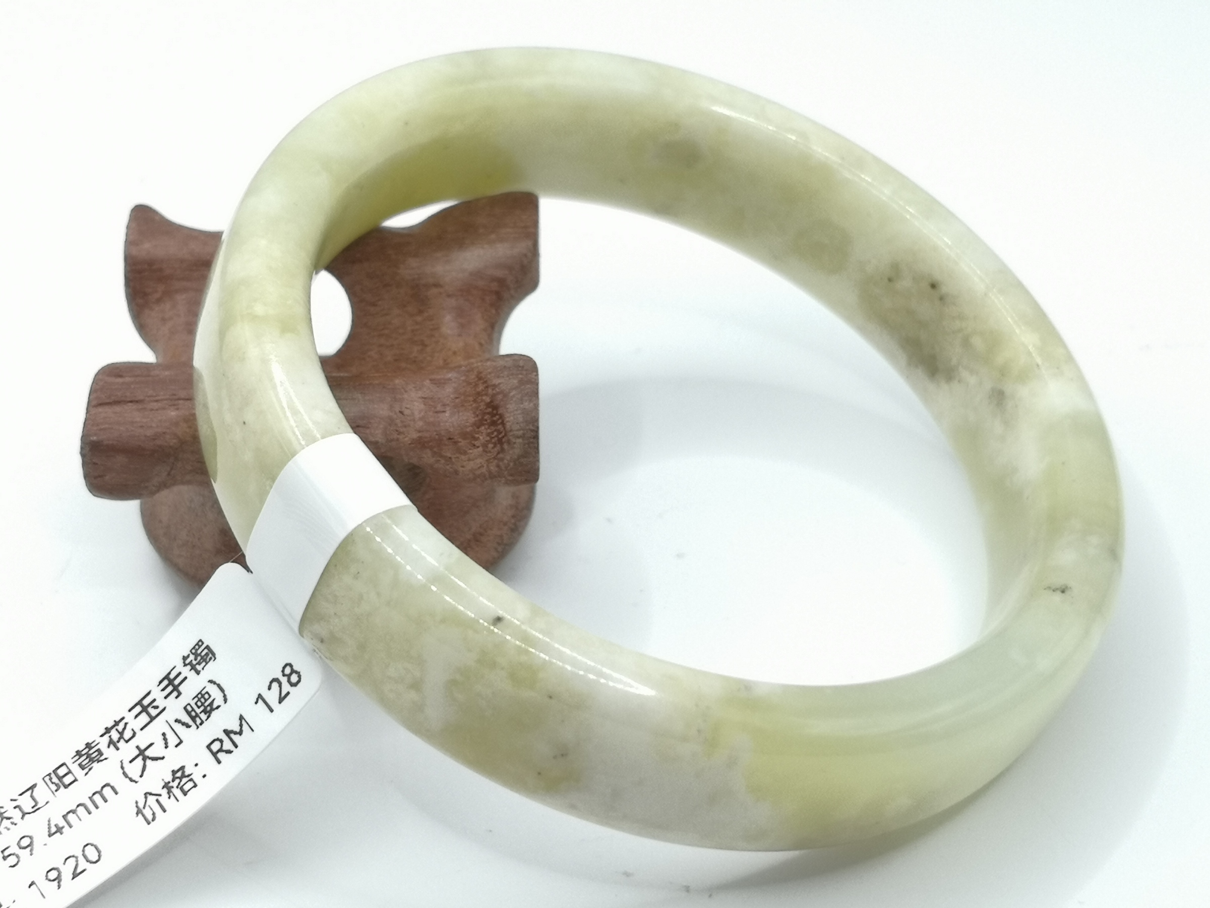 🍀 B1920 - Natural Serpentine Jade Bangle 59mm (Large Small Waist) 天然辽阳黄花玉手镯 59mm (大小腰)