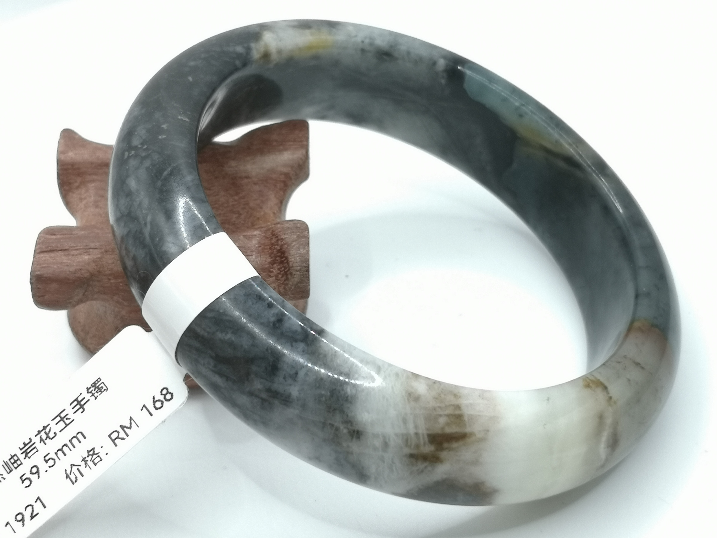 🍀 B1921 - Natural Serpentine Jade Bangle 59mm 天然岫岩花玉手镯 59mm