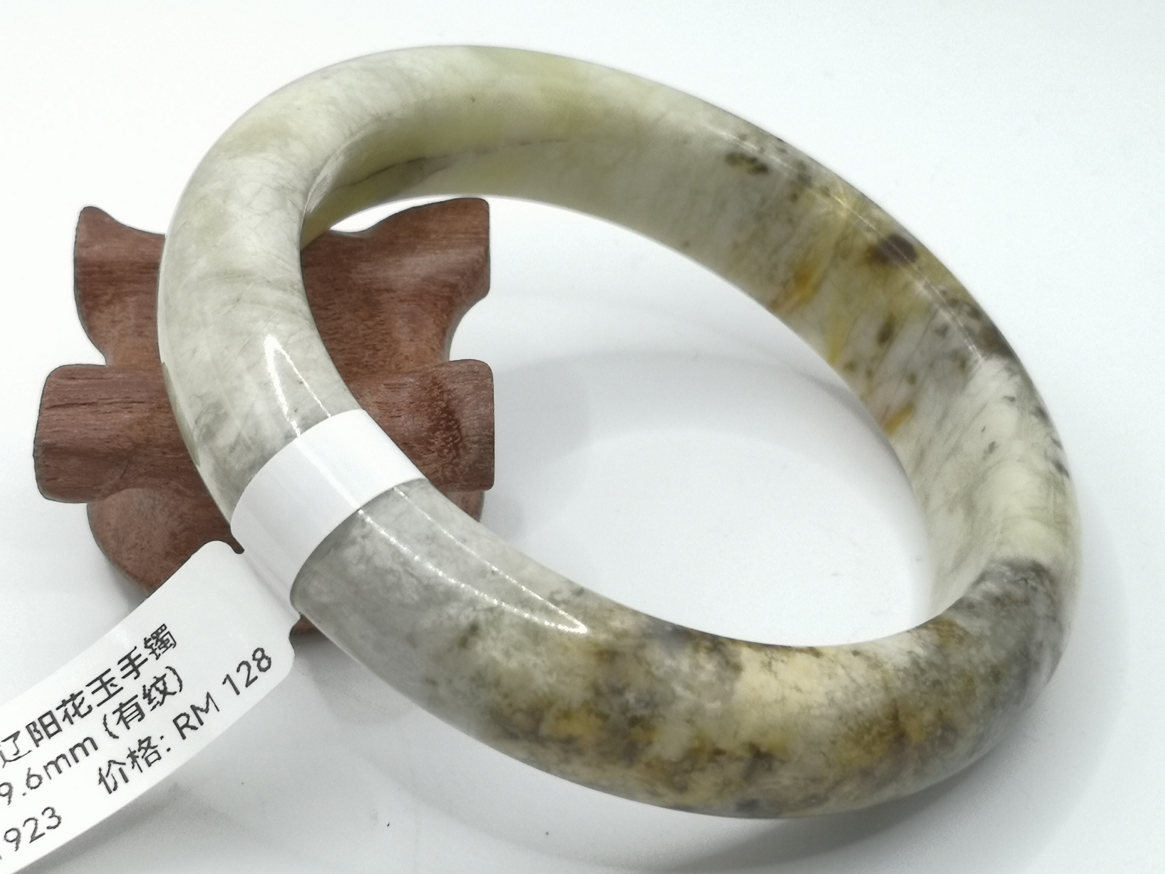 🍀 B1923 - Natural Serpentine Jade Bangle 59mm (Got line) 天然辽阳花玉手镯 59mm (有纹)