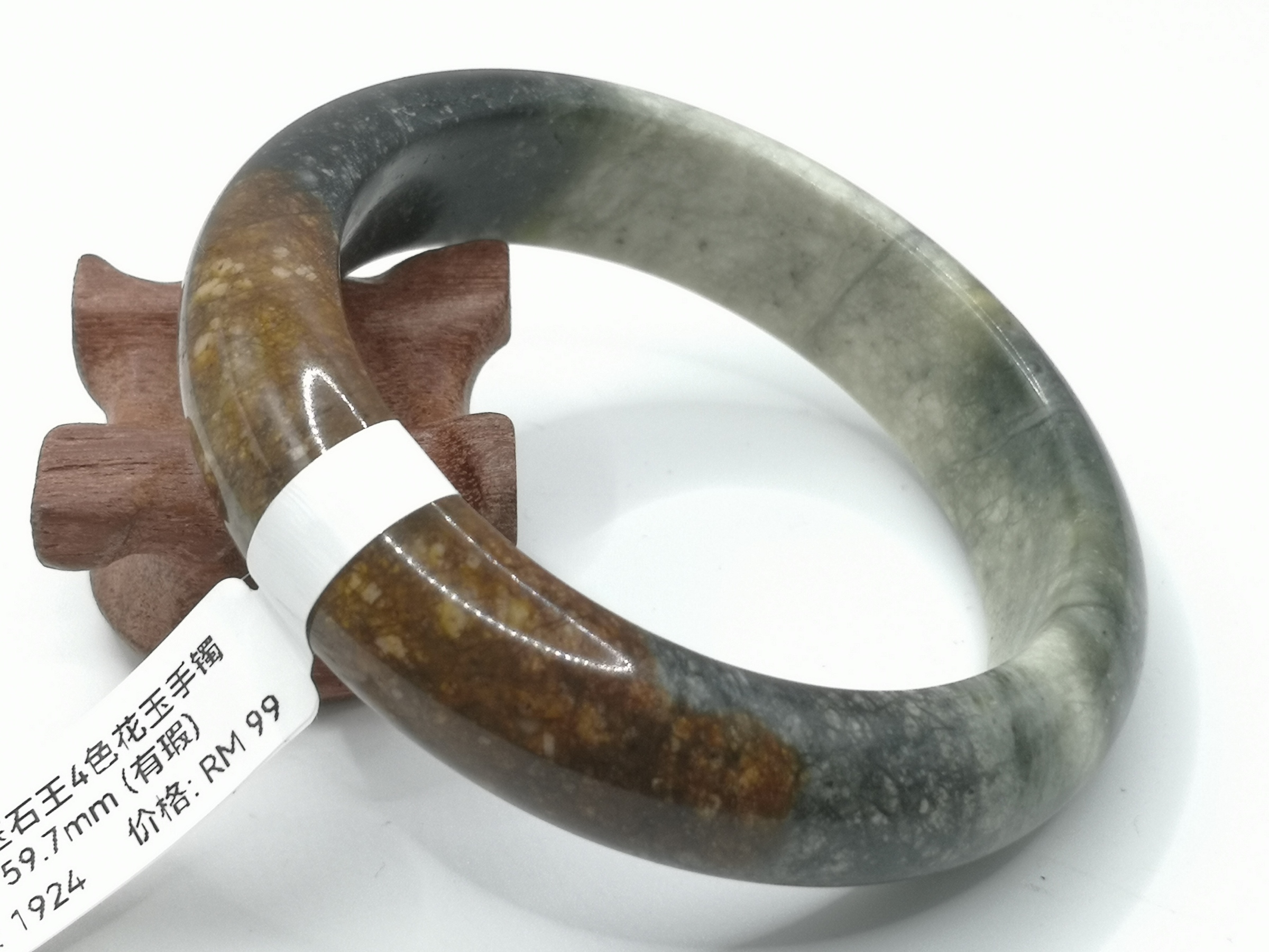 🍀 B1924 - Natural Serpentine Jade Bangle 59mm (Got flaw) 天然玉石王4色花玉手镯 59mm (有瑕)