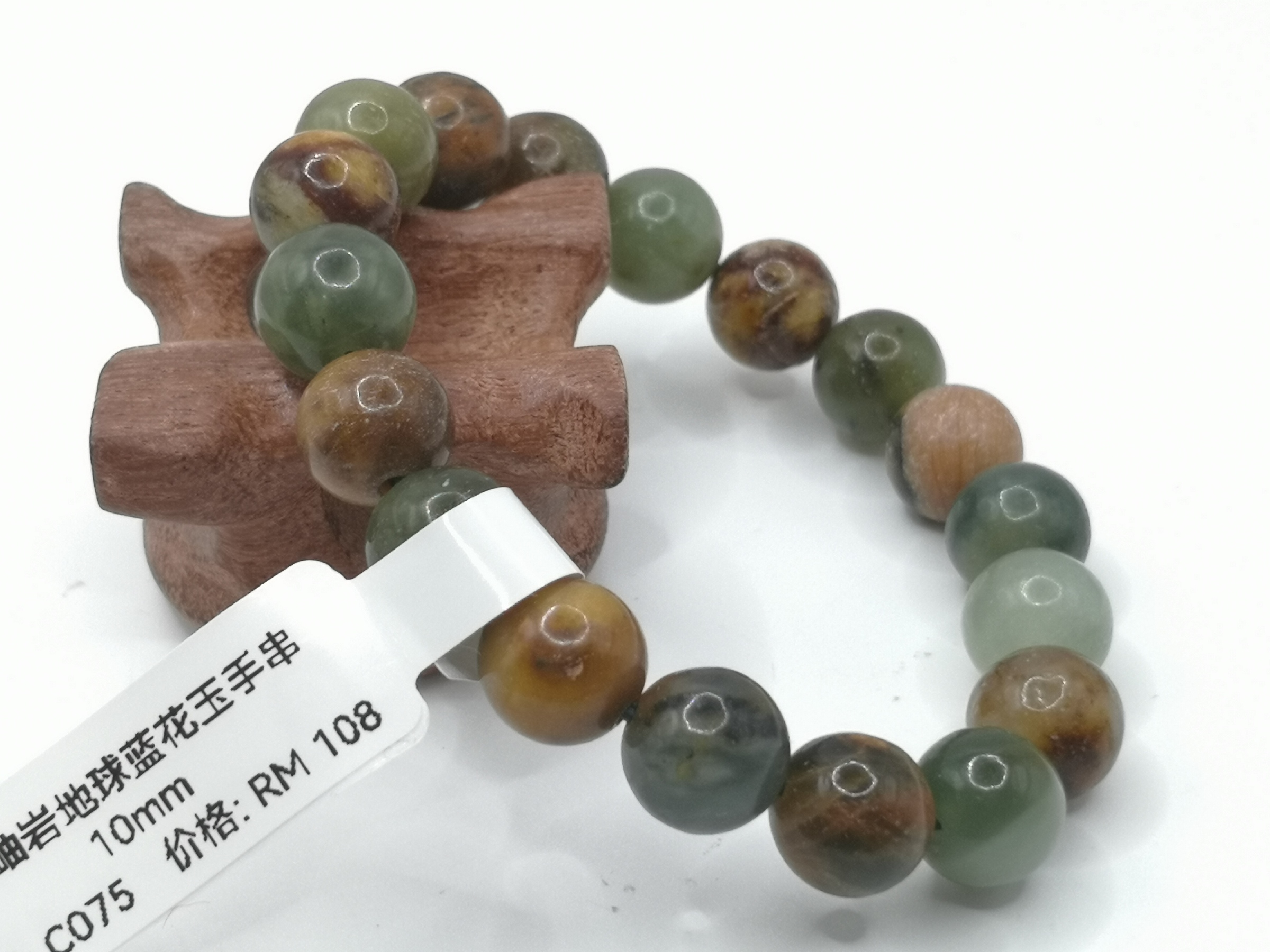 🍀 C075 - Natural Serpentine Jade Bracelet 10mm 天然岫岩地球蓝花玉手串 10mm