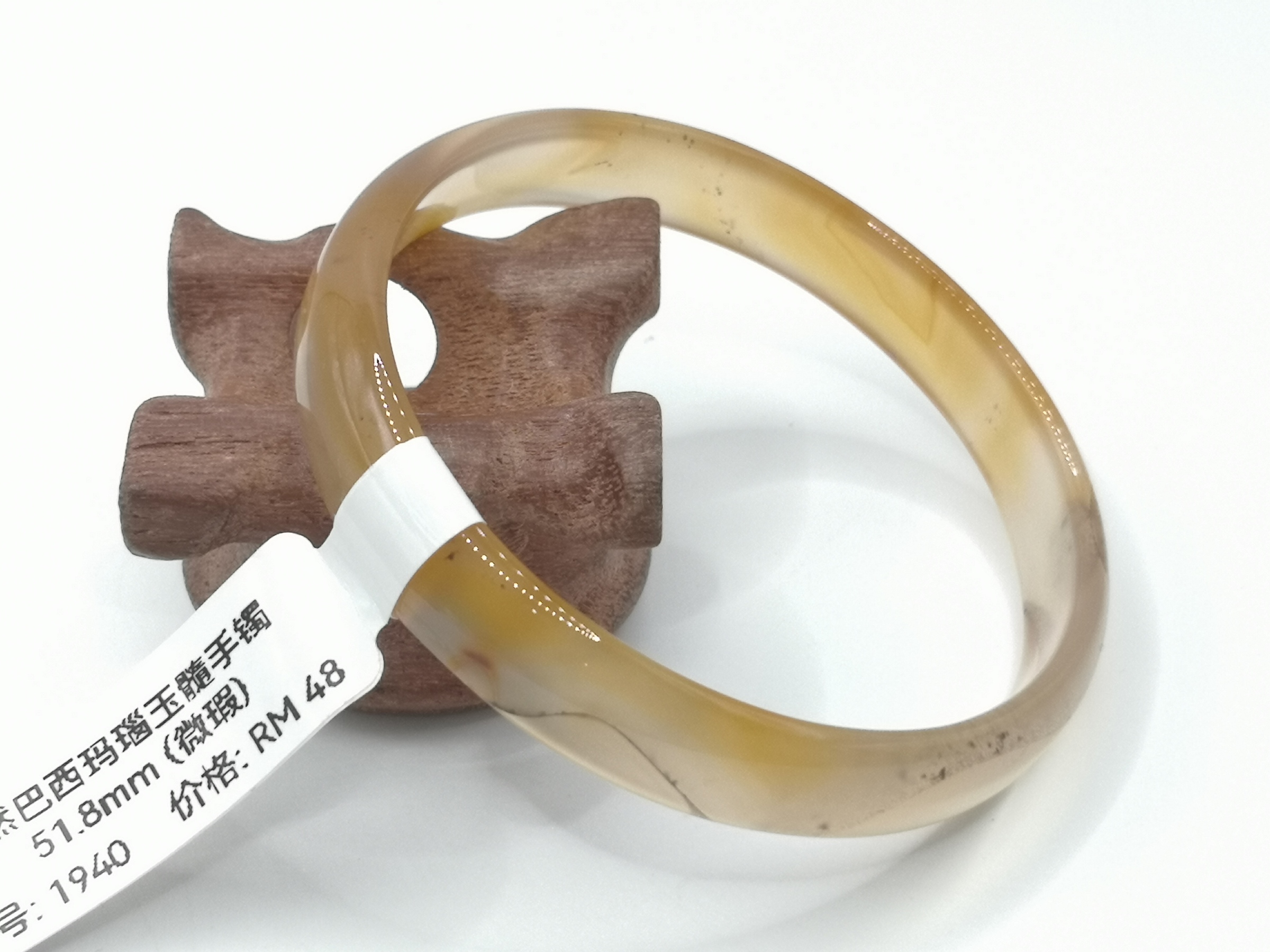 🍀 B1940 - Natural Brazil Agate Chalcedony Bangle 51mm (Slightly flawed) 天然巴西玛瑙玉髓手镯 51mm (微瑕)