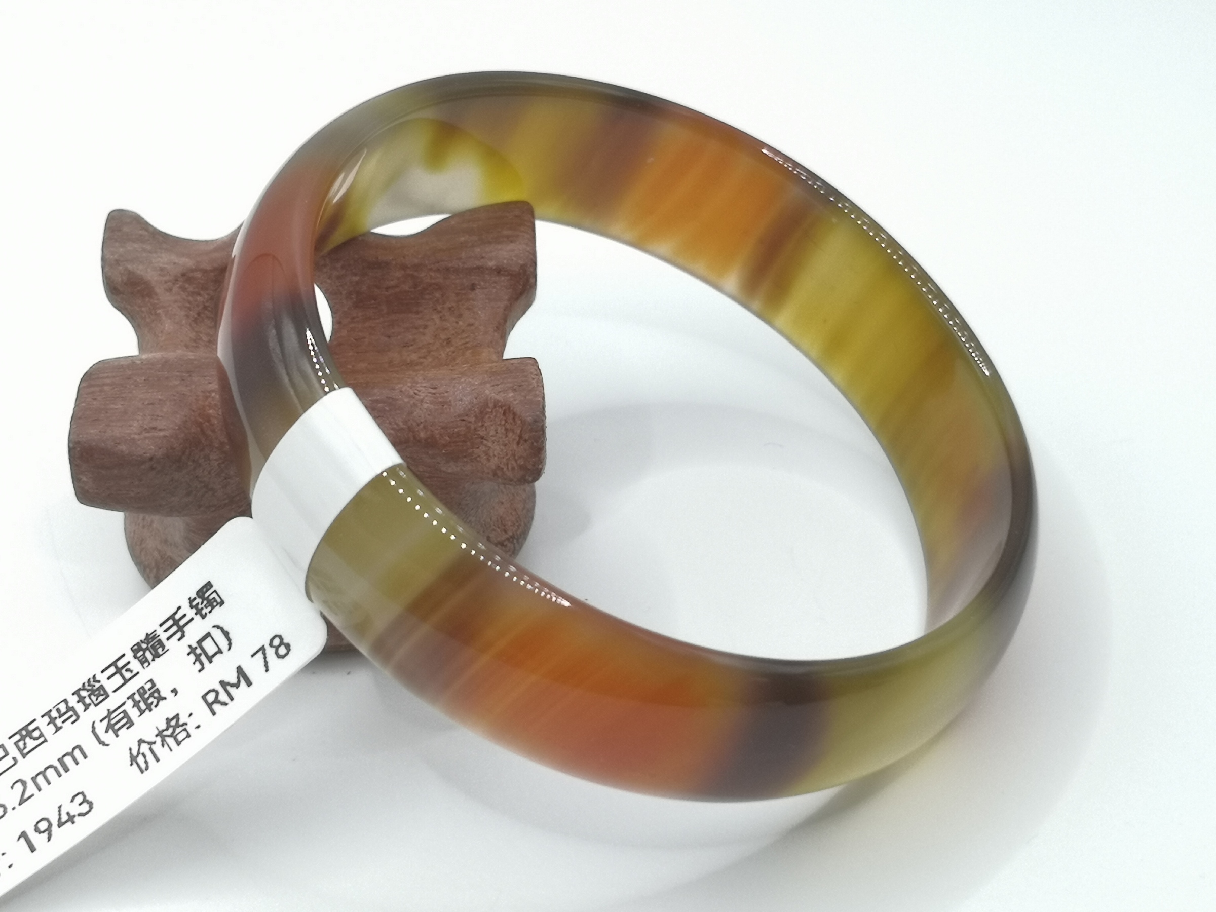 🍀 B1943 - Natural Brazil Agate Chalcedony Bangle 56mm (Got flaw，feel it) 天然巴西玛瑙玉髓手镯 56mm (有瑕，扣)