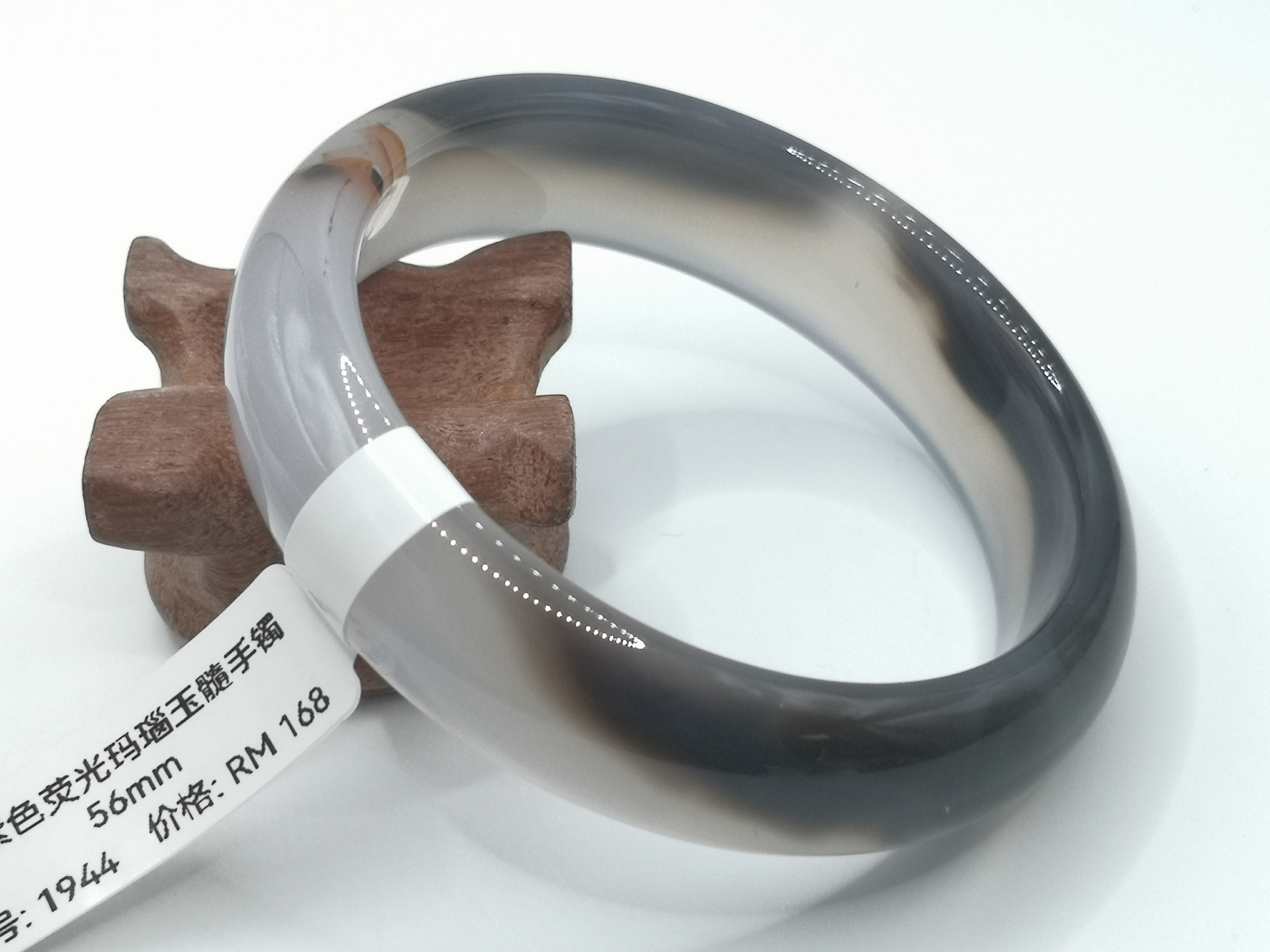 🍀 B1944 - Natural Brazil Purple Agate Chalcedony Bangle 56mm (There is a small flaw in the inner ring)天然巴西紫色荧光玛瑙玉髓手镯 56mm (内圈有小瑕坑)