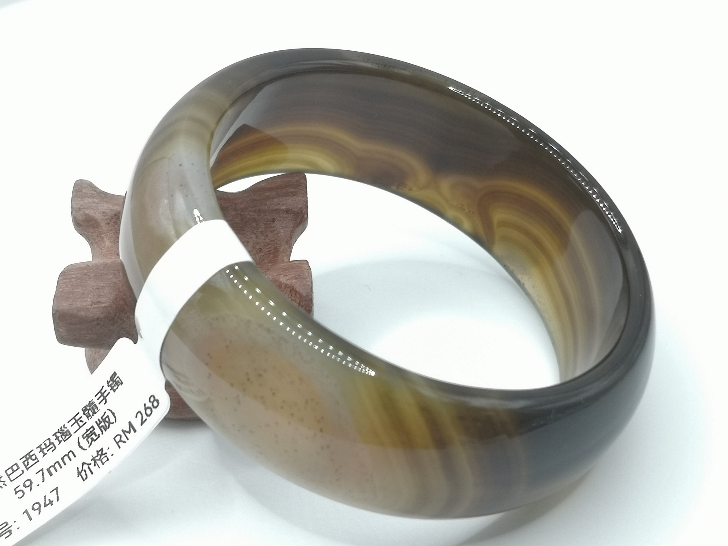 🍀 B1947 - Natural Brazil Agate Chalcedony Bangle 59mm (Wide) 天然巴西玛瑙玉髓手镯 59mm (宽版)