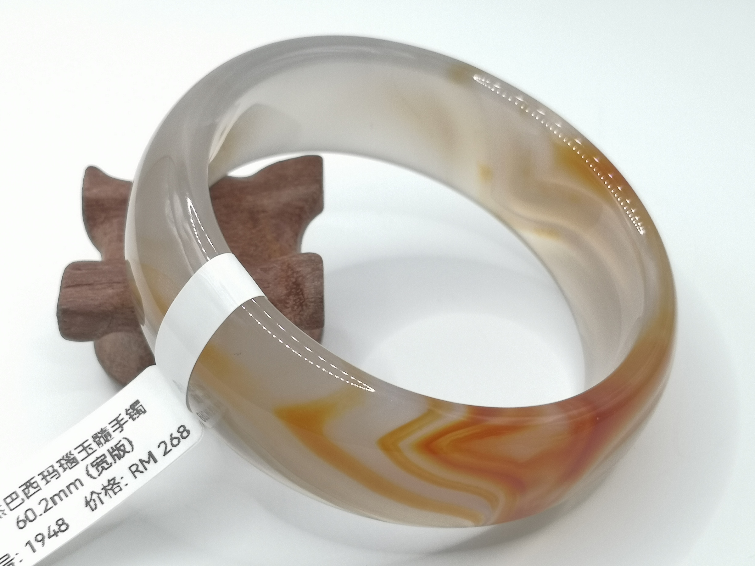 🍀 B1948 - Natural Brazil Agate Chalcedony Bangle 60mm (Wide) 天然巴西玛瑙玉髓手镯 60mm (宽版)