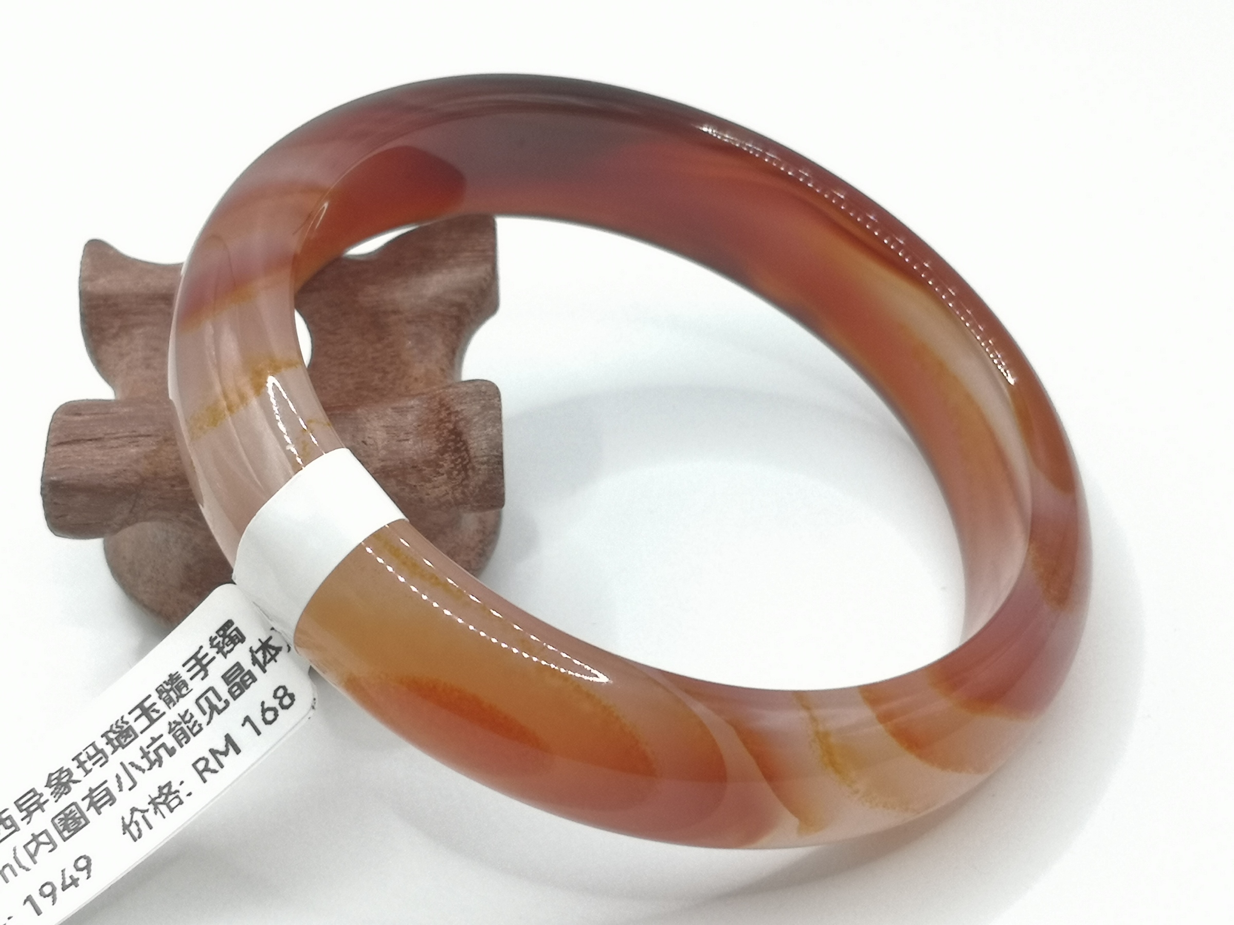 🍀 B1949 - Natural Brazil Agate Bangle 60mm (inner ring got small hole to see the crystal) 天然巴西异象玛瑙手镯 60mm (内圈有小坑能见晶体)