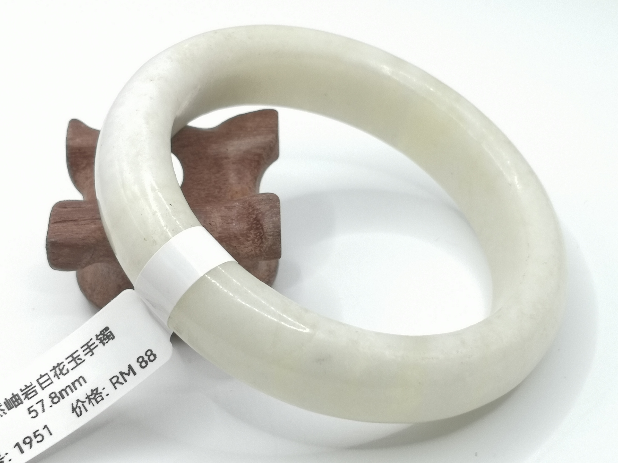 🍀 B1951 - Natural Serpentine Jade Bangle 57mm 天然岫岩白花玉手镯 57mm